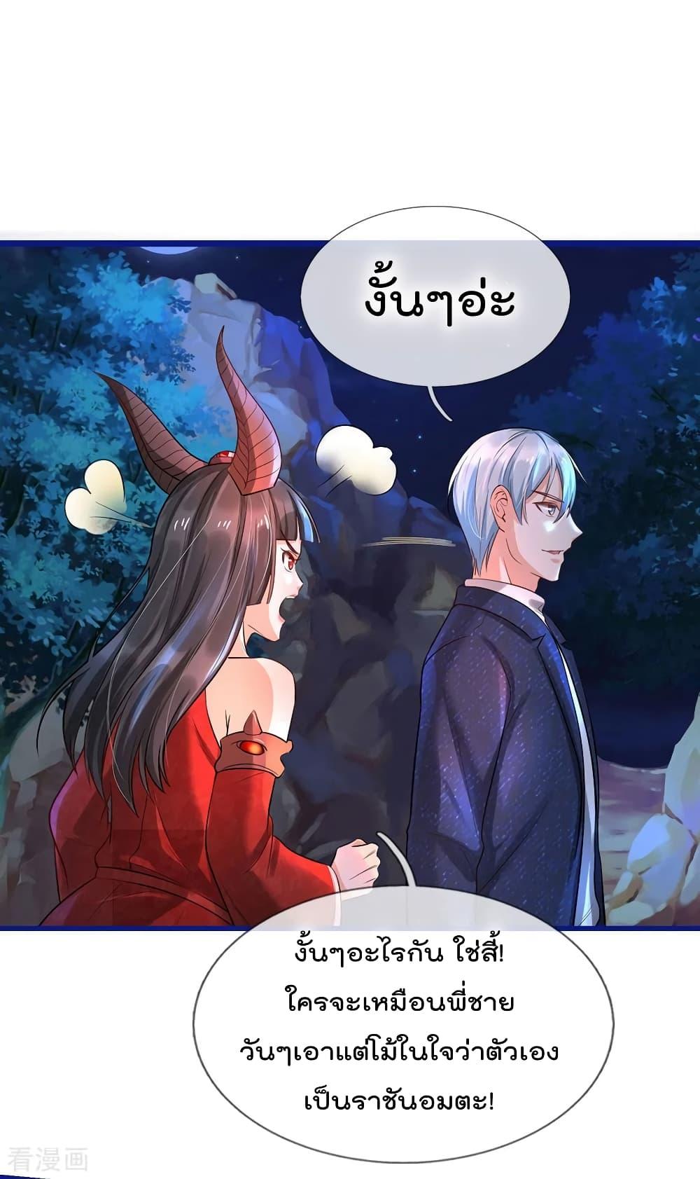 Manga-lc-com อ่านมังงะ อ่านการ์ตูน ออนไลน์ ฟรี I’mTheGreatI ตอนที่ 1 2 3 4 5 6 7 8 9 10 11 12 13 14 ฟรี ไม่มีโฆษณา Manga-lc - อ่าน มังงะ อ่าน การ์ตูน ออนไลน์ อ่านมังงะ ฟรี