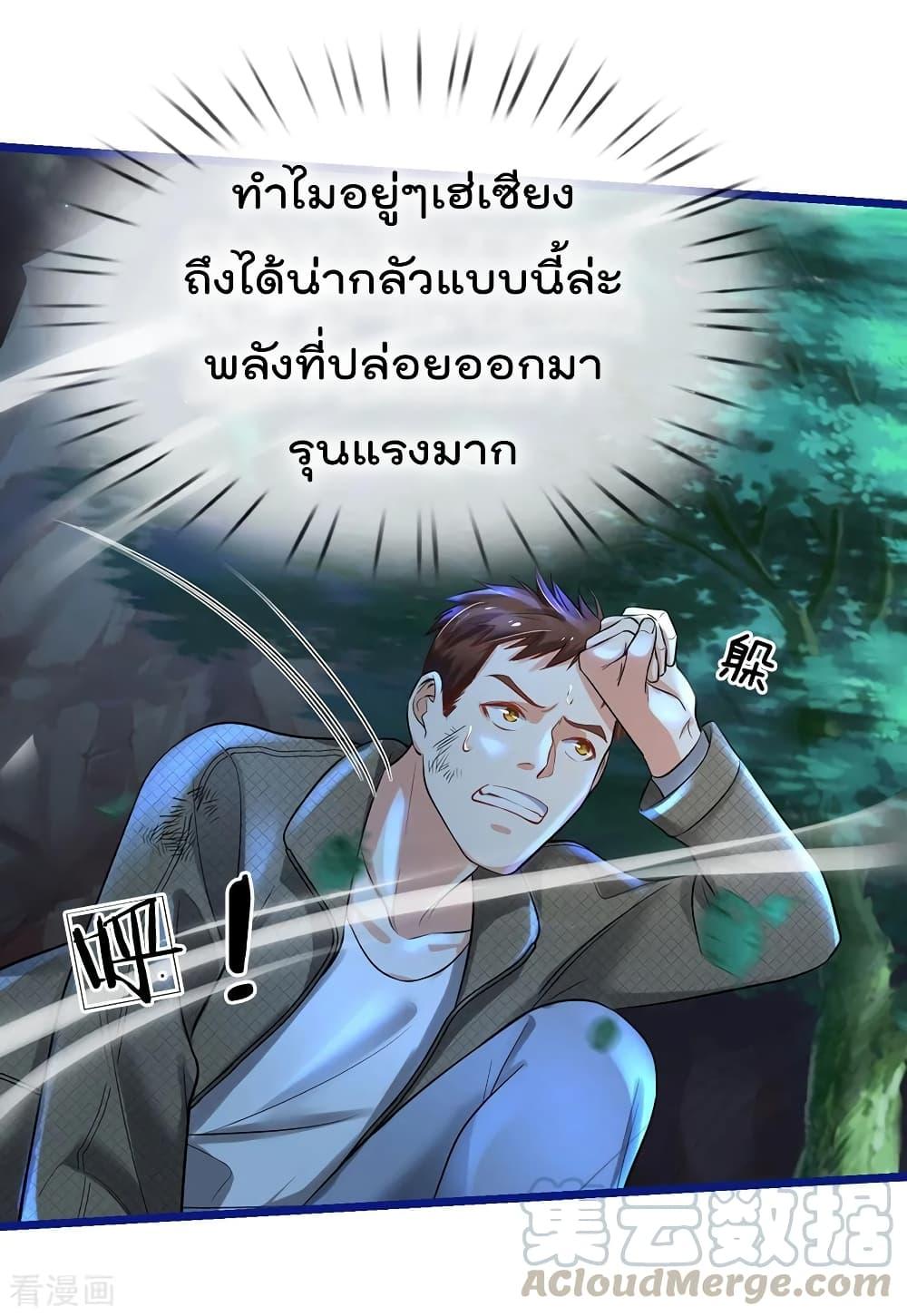 Manga-lc-com อ่านมังงะ อ่านการ์ตูน ออนไลน์ ฟรี I’mTheGreatI ตอนที่ 1 2 3 4 5 6 7 8 9 10 11 12 13 14 ฟรี ไม่มีโฆษณา Manga-lc - อ่าน มังงะ อ่าน การ์ตูน ออนไลน์ อ่านมังงะ ฟรี