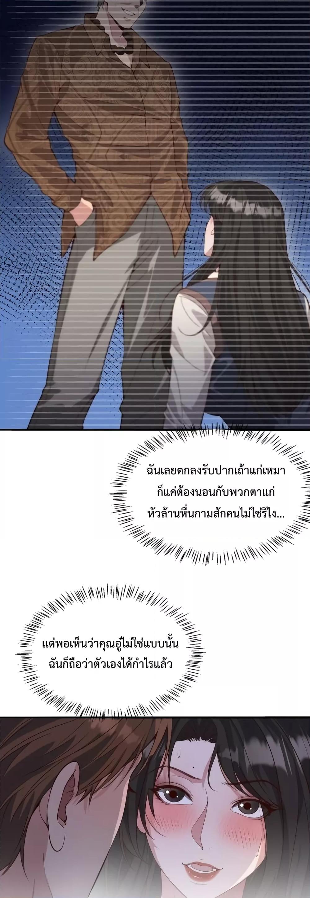Manga-lc-com อ่านมังงะ อ่านการ์ตูน ออนไลน์ ฟรี I’m Stuck on the Same Day for a Thousand Years – ผมติดอยู่ในวันเดิมมา 1000 ปี ตอนที่ 1 2 3 4 5 6 7 8 9 10 11 12 13 14 ฟรี ไม่มีโฆษณา Manga-lc - อ่าน มังงะ อ่าน การ์ตูน ออนไลน์ อ่านมังงะ ฟรี