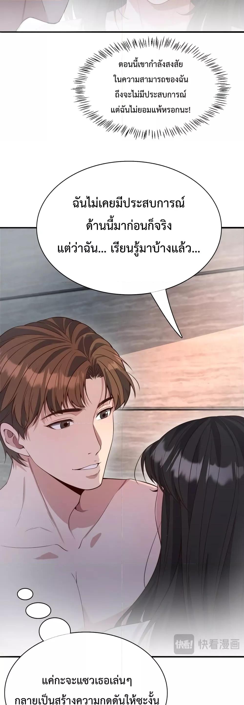 Manga-lc-com อ่านมังงะ อ่านการ์ตูน ออนไลน์ ฟรี I’m Stuck on the Same Day for a Thousand Years – ผมติดอยู่ในวันเดิมมา 1000 ปี ตอนที่ 1 2 3 4 5 6 7 8 9 10 11 12 13 14 ฟรี ไม่มีโฆษณา Manga-lc - อ่าน มังงะ อ่าน การ์ตูน ออนไลน์ อ่านมังงะ ฟรี