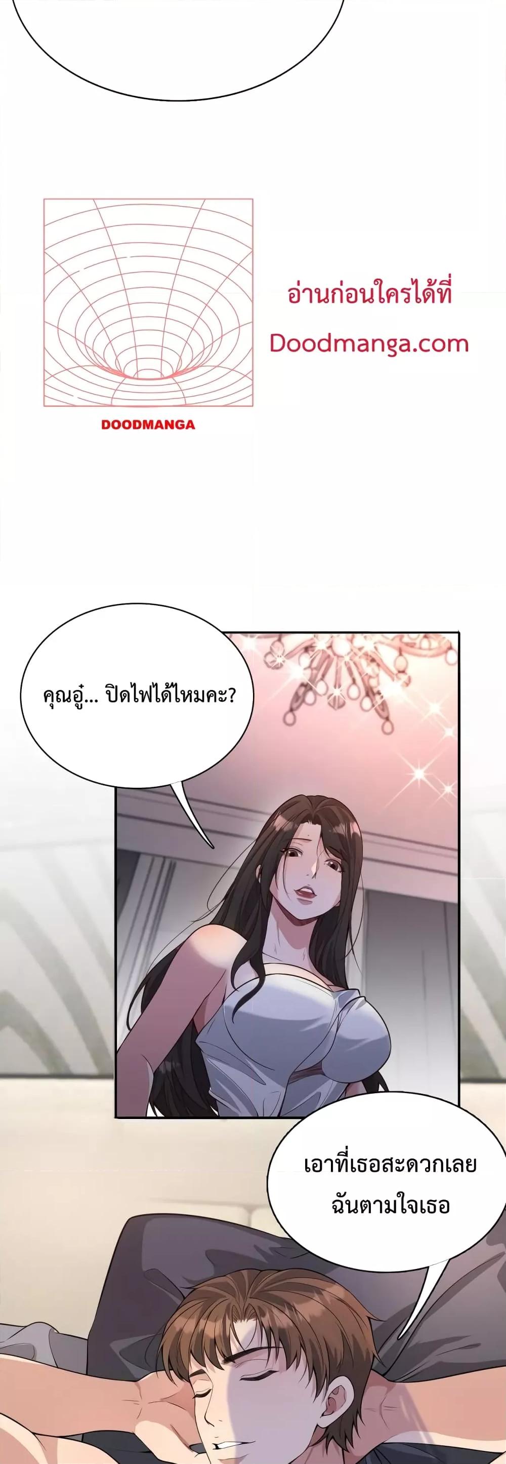 Manga-lc-com อ่านมังงะ อ่านการ์ตูน ออนไลน์ ฟรี I’m Stuck on the Same Day for a Thousand Years – ผมติดอยู่ในวันเดิมมา 1000 ปี ตอนที่ 1 2 3 4 5 6 7 8 9 10 11 12 13 14 ฟรี ไม่มีโฆษณา Manga-lc - อ่าน มังงะ อ่าน การ์ตูน ออนไลน์ อ่านมังงะ ฟรี