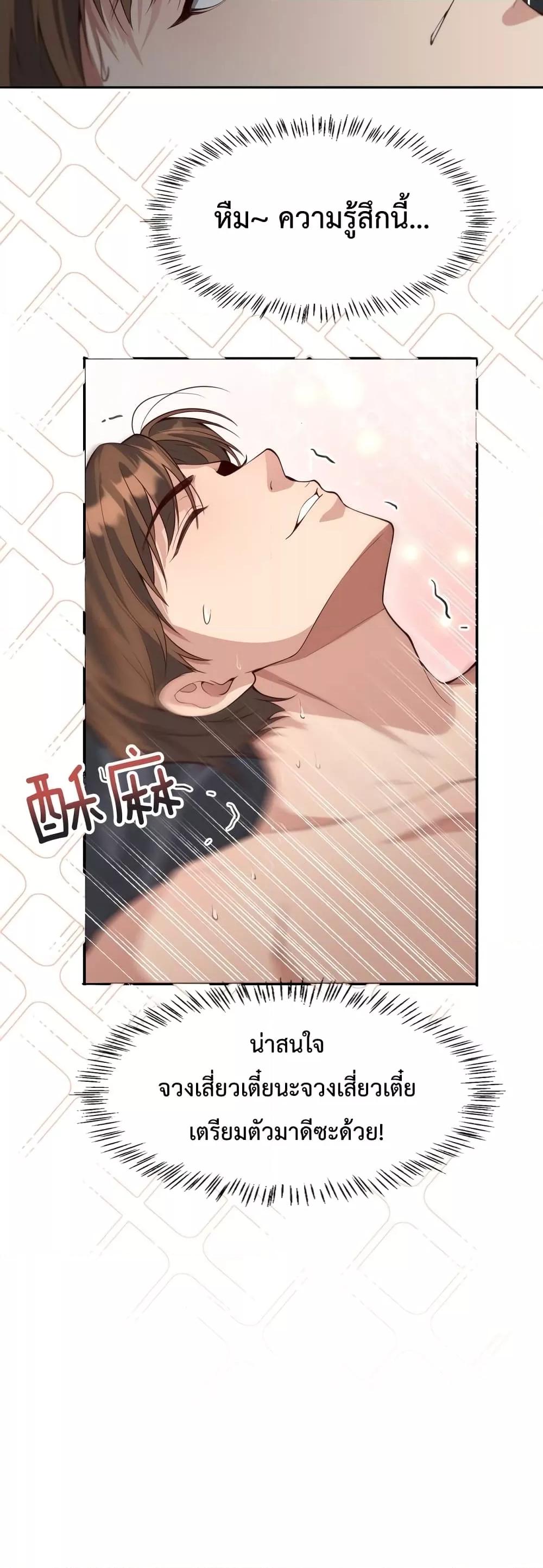 Manga-lc-com อ่านมังงะ อ่านการ์ตูน ออนไลน์ ฟรี I’m Stuck on the Same Day for a Thousand Years – ผมติดอยู่ในวันเดิมมา 1000 ปี ตอนที่ 1 2 3 4 5 6 7 8 9 10 11 12 13 14 ฟรี ไม่มีโฆษณา Manga-lc - อ่าน มังงะ อ่าน การ์ตูน ออนไลน์ อ่านมังงะ ฟรี