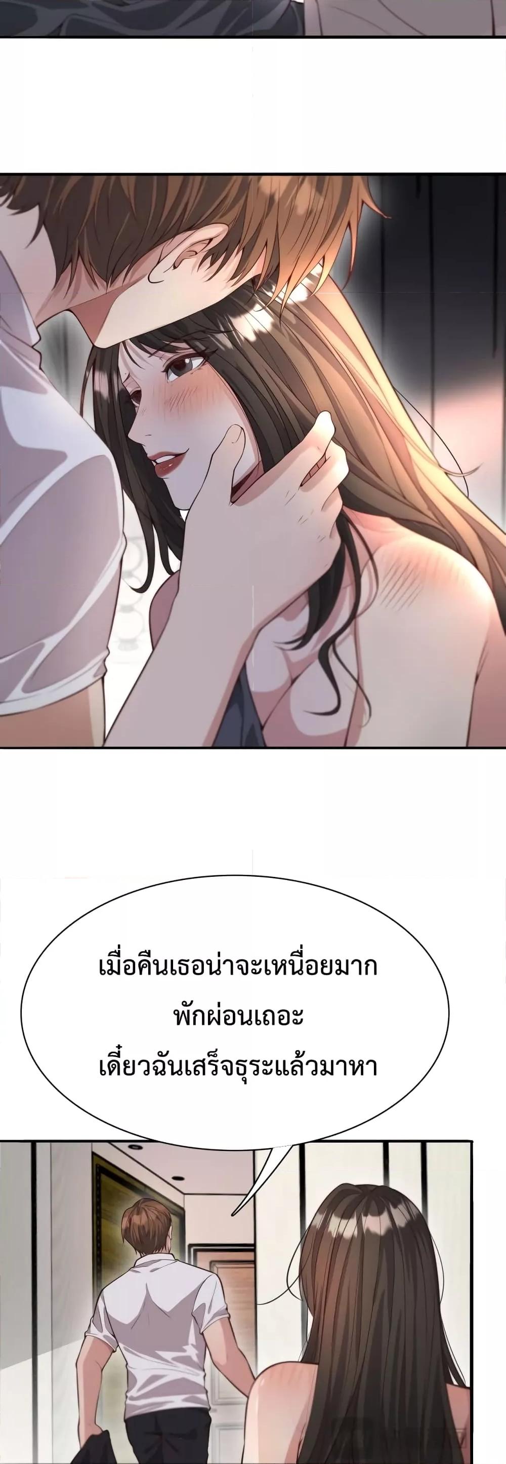 Manga-lc-com อ่านมังงะ อ่านการ์ตูน ออนไลน์ ฟรี I’m Stuck on the Same Day for a Thousand Years – ผมติดอยู่ในวันเดิมมา 1000 ปี ตอนที่ 1 2 3 4 5 6 7 8 9 10 11 12 13 14 ฟรี ไม่มีโฆษณา Manga-lc - อ่าน มังงะ อ่าน การ์ตูน ออนไลน์ อ่านมังงะ ฟรี