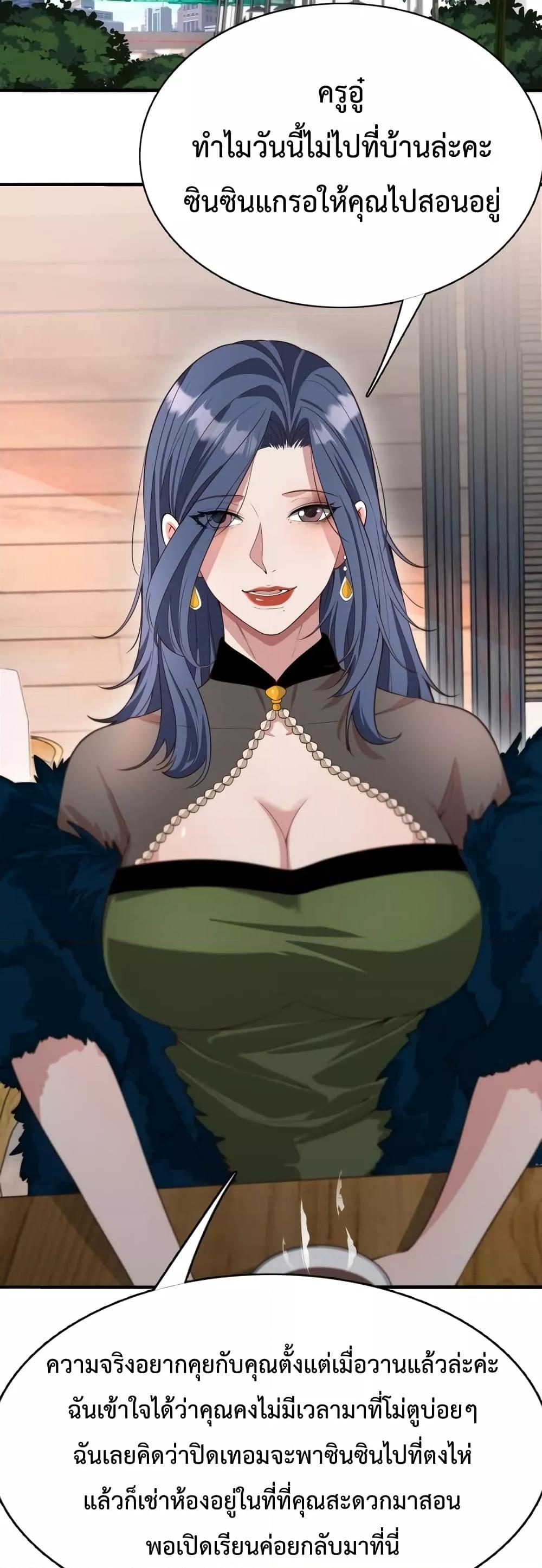 Manga-lc-com อ่านมังงะ อ่านการ์ตูน ออนไลน์ ฟรี I’m Stuck on the Same Day for a Thousand Years – ผมติดอยู่ในวันเดิมมา 1000 ปี ตอนที่ 1 2 3 4 5 6 7 8 9 10 11 12 13 14 ฟรี ไม่มีโฆษณา Manga-lc - อ่าน มังงะ อ่าน การ์ตูน ออนไลน์ อ่านมังงะ ฟรี