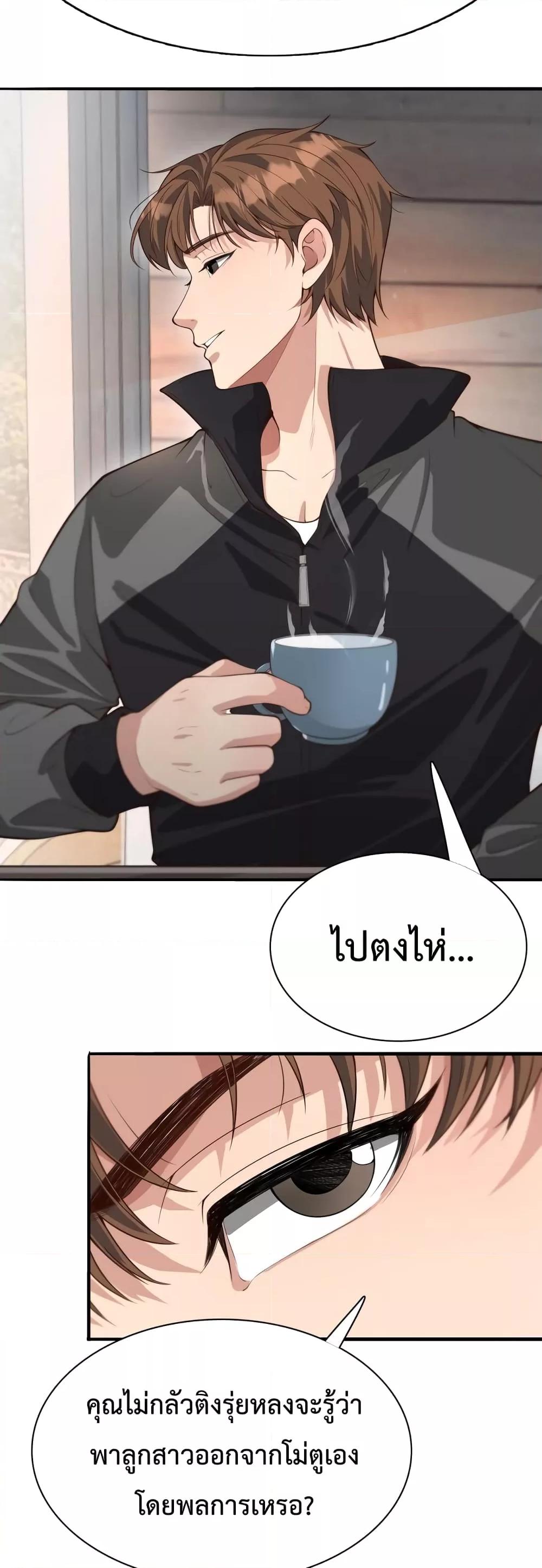 Manga-lc-com อ่านมังงะ อ่านการ์ตูน ออนไลน์ ฟรี I’m Stuck on the Same Day for a Thousand Years – ผมติดอยู่ในวันเดิมมา 1000 ปี ตอนที่ 1 2 3 4 5 6 7 8 9 10 11 12 13 14 ฟรี ไม่มีโฆษณา Manga-lc - อ่าน มังงะ อ่าน การ์ตูน ออนไลน์ อ่านมังงะ ฟรี