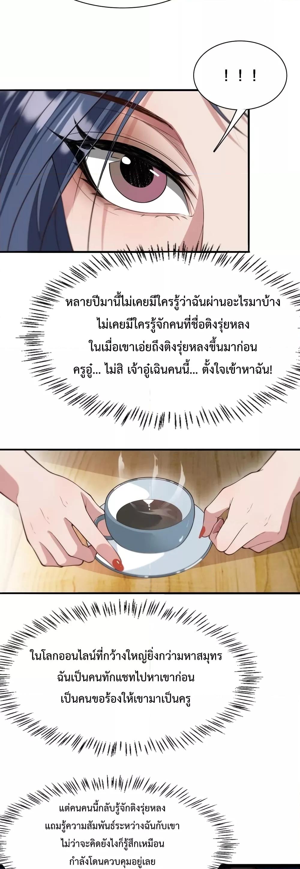 Manga-lc-com อ่านมังงะ อ่านการ์ตูน ออนไลน์ ฟรี I’m Stuck on the Same Day for a Thousand Years – ผมติดอยู่ในวันเดิมมา 1000 ปี ตอนที่ 1 2 3 4 5 6 7 8 9 10 11 12 13 14 ฟรี ไม่มีโฆษณา Manga-lc - อ่าน มังงะ อ่าน การ์ตูน ออนไลน์ อ่านมังงะ ฟรี