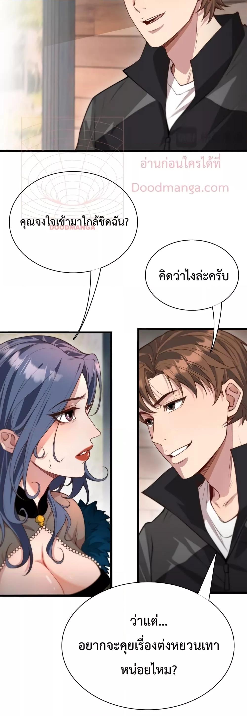 Manga-lc-com อ่านมังงะ อ่านการ์ตูน ออนไลน์ ฟรี I’m Stuck on the Same Day for a Thousand Years – ผมติดอยู่ในวันเดิมมา 1000 ปี ตอนที่ 1 2 3 4 5 6 7 8 9 10 11 12 13 14 ฟรี ไม่มีโฆษณา Manga-lc - อ่าน มังงะ อ่าน การ์ตูน ออนไลน์ อ่านมังงะ ฟรี