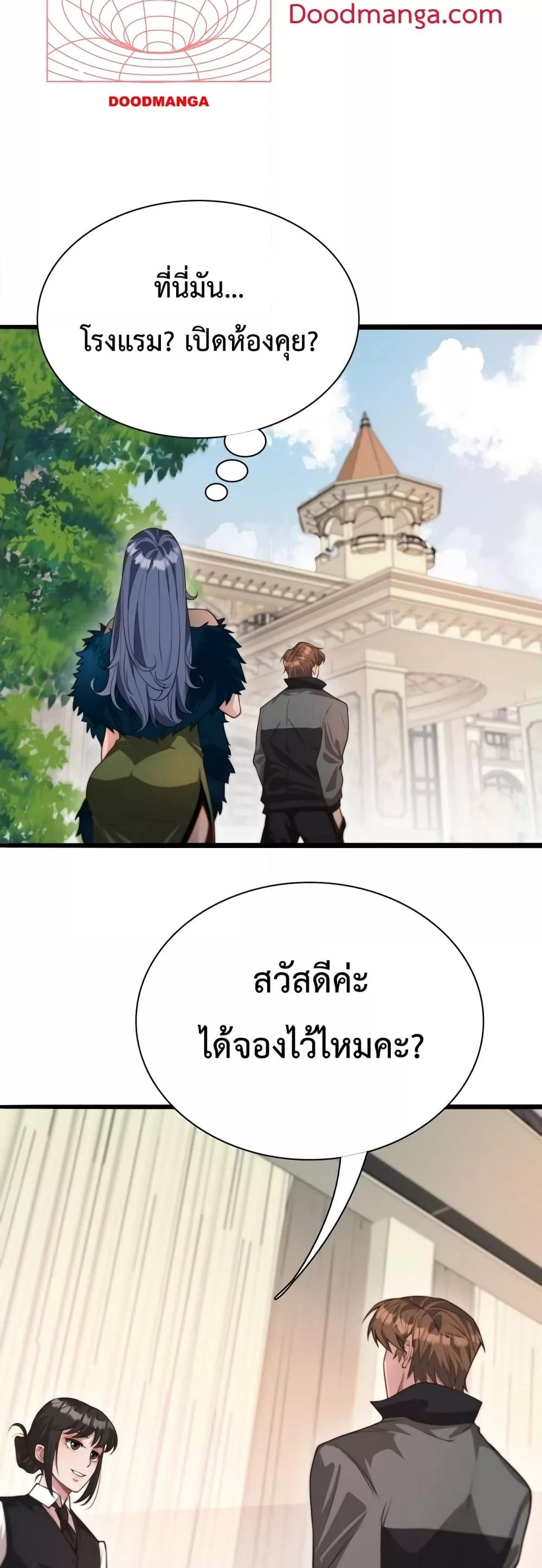 Manga-lc-com อ่านมังงะ อ่านการ์ตูน ออนไลน์ ฟรี I’m Stuck on the Same Day for a Thousand Years – ผมติดอยู่ในวันเดิมมา 1000 ปี ตอนที่ 1 2 3 4 5 6 7 8 9 10 11 12 13 14 ฟรี ไม่มีโฆษณา Manga-lc - อ่าน มังงะ อ่าน การ์ตูน ออนไลน์ อ่านมังงะ ฟรี