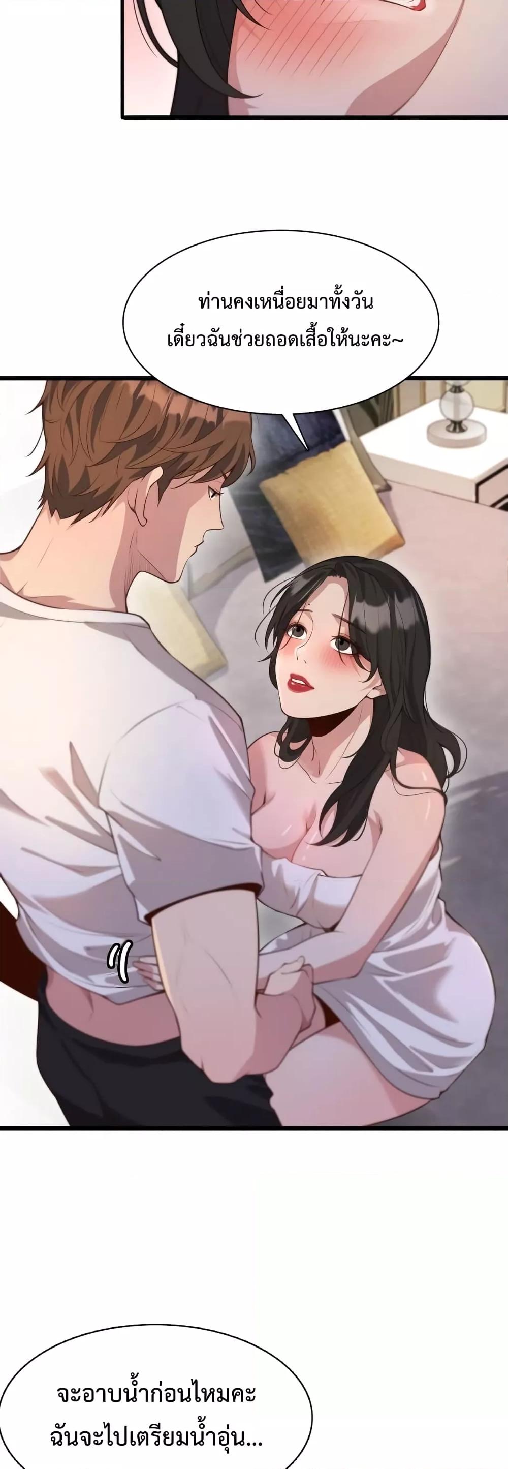 Manga-lc-com อ่านมังงะ อ่านการ์ตูน ออนไลน์ ฟรี I’m Stuck on the Same Day for a Thousand Years – ผมติดอยู่ในวันเดิมมา 1000 ปี ตอนที่ 1 2 3 4 5 6 7 8 9 10 11 12 13 14 ฟรี ไม่มีโฆษณา Manga-lc - อ่าน มังงะ อ่าน การ์ตูน ออนไลน์ อ่านมังงะ ฟรี