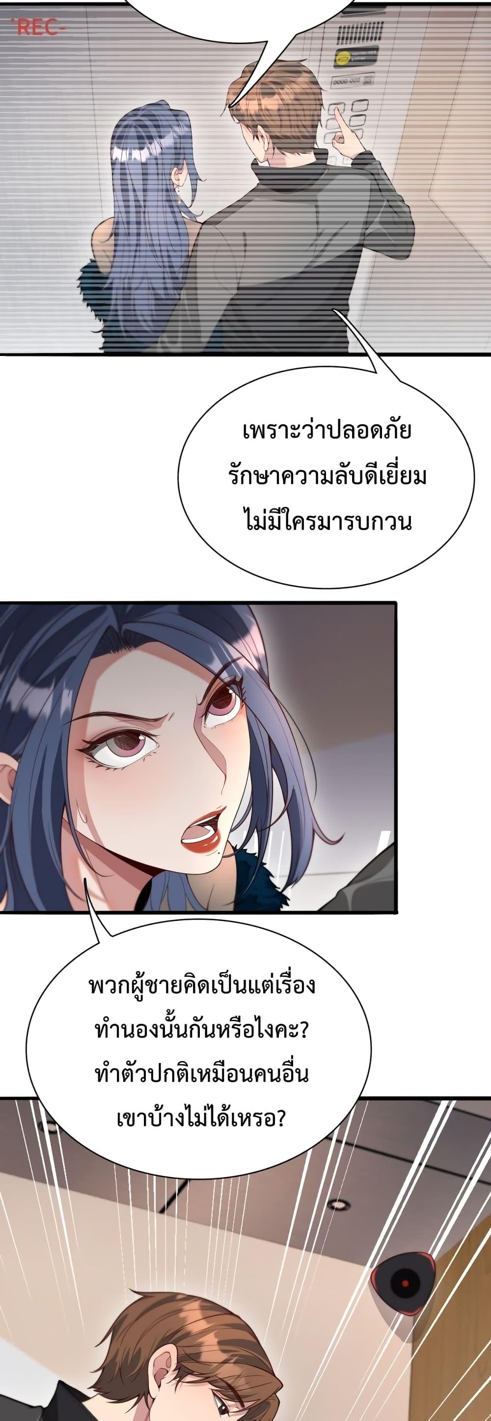 Manga-lc-com อ่านมังงะ อ่านการ์ตูน ออนไลน์ ฟรี I’m Stuck on the Same Day for a Thousand Years – ผมติดอยู่ในวันเดิมมา 1000 ปี ตอนที่ 1 2 3 4 5 6 7 8 9 10 11 12 13 14 ฟรี ไม่มีโฆษณา Manga-lc - อ่าน มังงะ อ่าน การ์ตูน ออนไลน์ อ่านมังงะ ฟรี