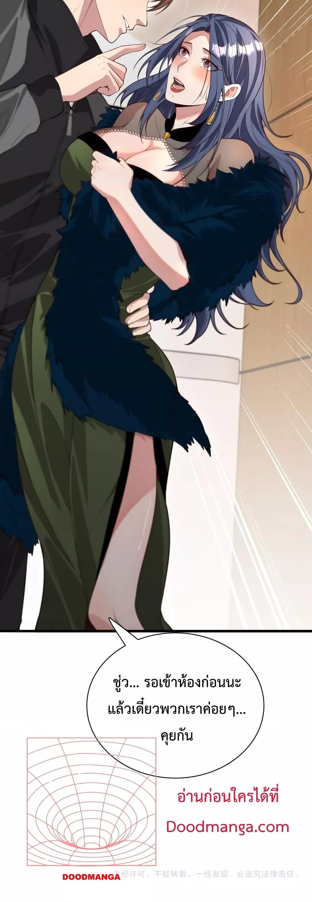 Manga-lc-com อ่านมังงะ อ่านการ์ตูน ออนไลน์ ฟรี I’m Stuck on the Same Day for a Thousand Years – ผมติดอยู่ในวันเดิมมา 1000 ปี ตอนที่ 1 2 3 4 5 6 7 8 9 10 11 12 13 14 ฟรี ไม่มีโฆษณา Manga-lc - อ่าน มังงะ อ่าน การ์ตูน ออนไลน์ อ่านมังงะ ฟรี