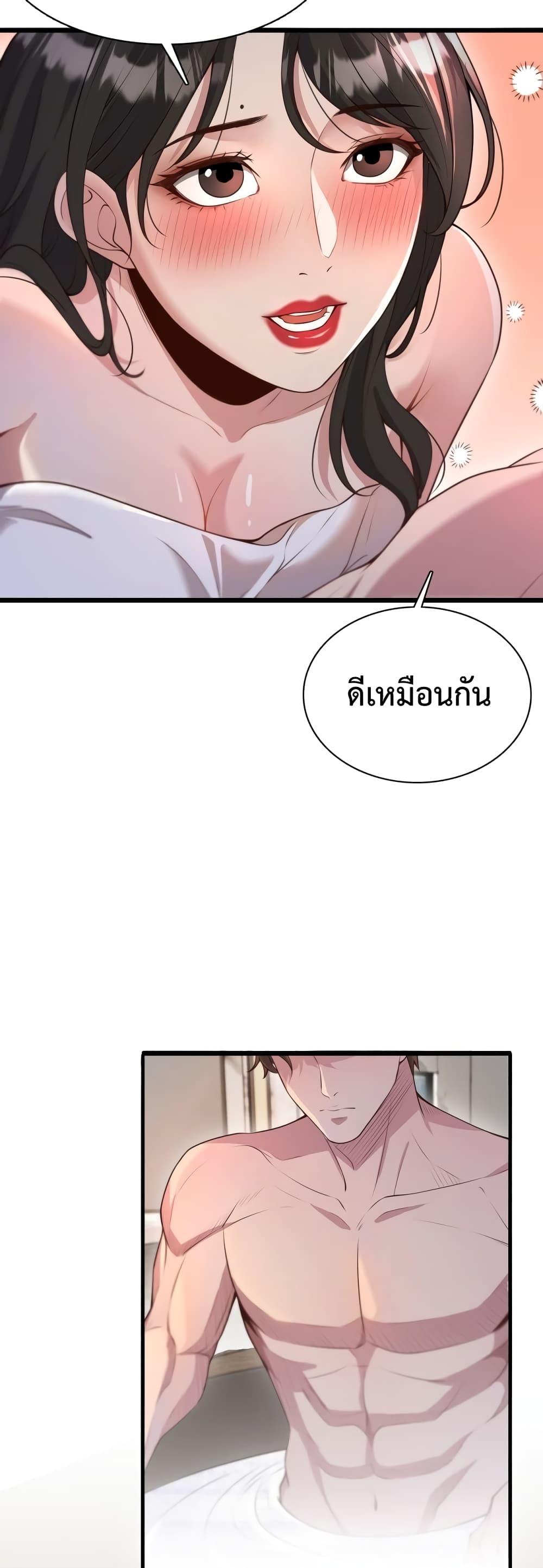 Manga-lc-com อ่านมังงะ อ่านการ์ตูน ออนไลน์ ฟรี I’m Stuck on the Same Day for a Thousand Years – ผมติดอยู่ในวันเดิมมา 1000 ปี ตอนที่ 1 2 3 4 5 6 7 8 9 10 11 12 13 14 ฟรี ไม่มีโฆษณา Manga-lc - อ่าน มังงะ อ่าน การ์ตูน ออนไลน์ อ่านมังงะ ฟรี