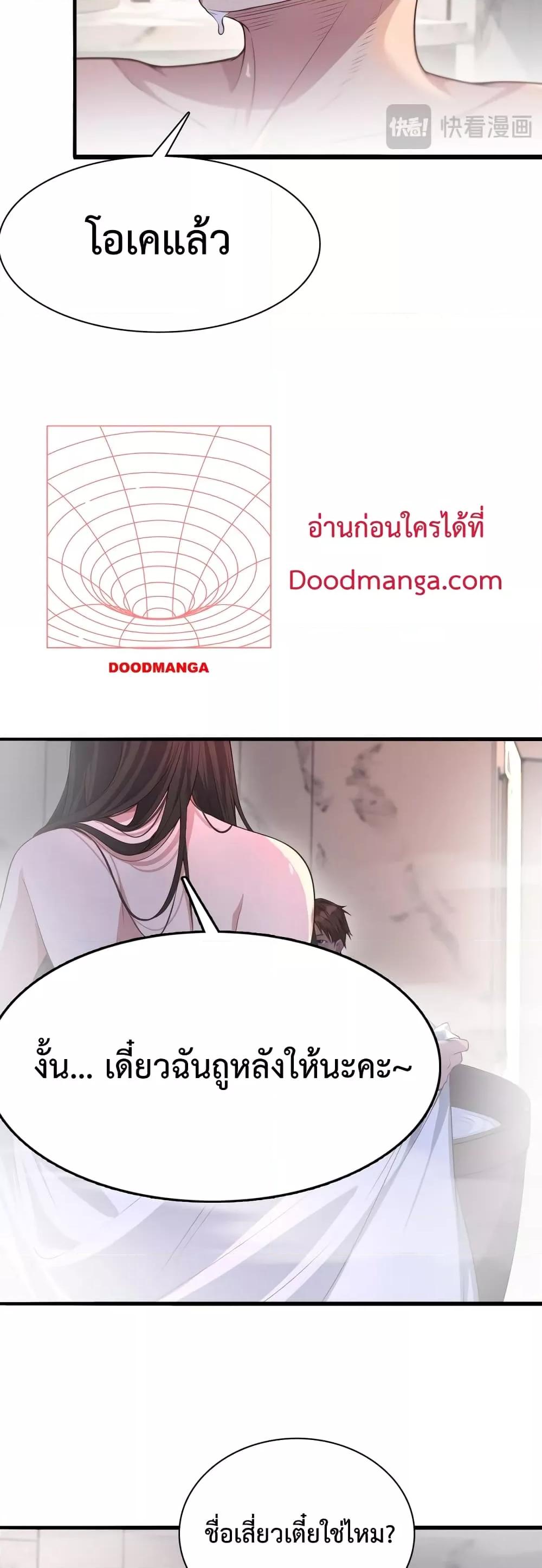 Manga-lc-com อ่านมังงะ อ่านการ์ตูน ออนไลน์ ฟรี I’m Stuck on the Same Day for a Thousand Years – ผมติดอยู่ในวันเดิมมา 1000 ปี ตอนที่ 1 2 3 4 5 6 7 8 9 10 11 12 13 14 ฟรี ไม่มีโฆษณา Manga-lc - อ่าน มังงะ อ่าน การ์ตูน ออนไลน์ อ่านมังงะ ฟรี