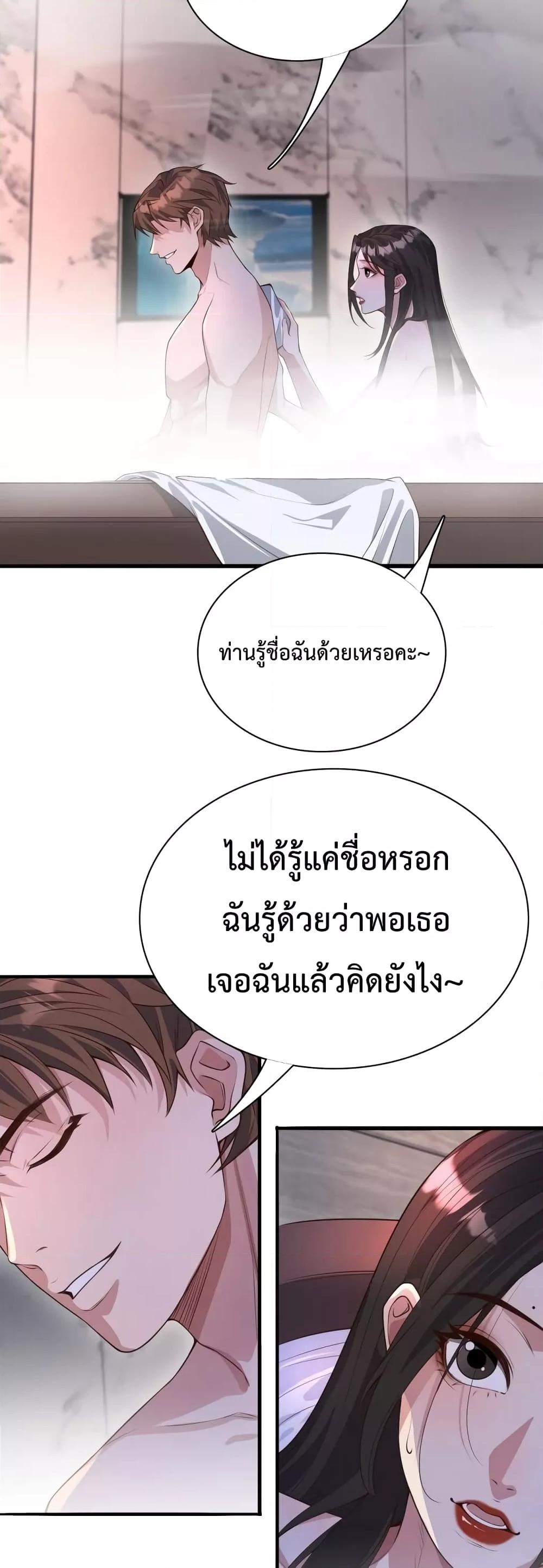 Manga-lc-com อ่านมังงะ อ่านการ์ตูน ออนไลน์ ฟรี I’m Stuck on the Same Day for a Thousand Years – ผมติดอยู่ในวันเดิมมา 1000 ปี ตอนที่ 1 2 3 4 5 6 7 8 9 10 11 12 13 14 ฟรี ไม่มีโฆษณา Manga-lc - อ่าน มังงะ อ่าน การ์ตูน ออนไลน์ อ่านมังงะ ฟรี