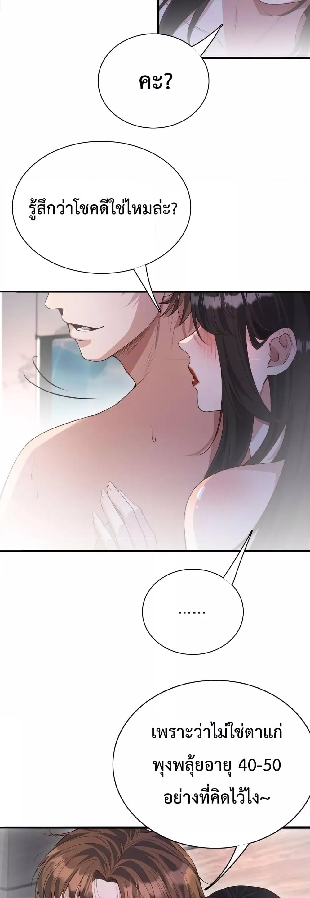 Manga-lc-com อ่านมังงะ อ่านการ์ตูน ออนไลน์ ฟรี I’m Stuck on the Same Day for a Thousand Years – ผมติดอยู่ในวันเดิมมา 1000 ปี ตอนที่ 1 2 3 4 5 6 7 8 9 10 11 12 13 14 ฟรี ไม่มีโฆษณา Manga-lc - อ่าน มังงะ อ่าน การ์ตูน ออนไลน์ อ่านมังงะ ฟรี