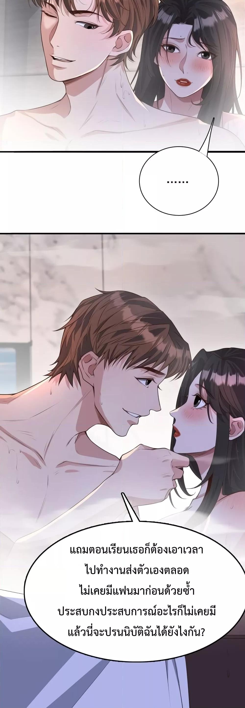Manga-lc-com อ่านมังงะ อ่านการ์ตูน ออนไลน์ ฟรี I’m Stuck on the Same Day for a Thousand Years – ผมติดอยู่ในวันเดิมมา 1000 ปี ตอนที่ 1 2 3 4 5 6 7 8 9 10 11 12 13 14 ฟรี ไม่มีโฆษณา Manga-lc - อ่าน มังงะ อ่าน การ์ตูน ออนไลน์ อ่านมังงะ ฟรี