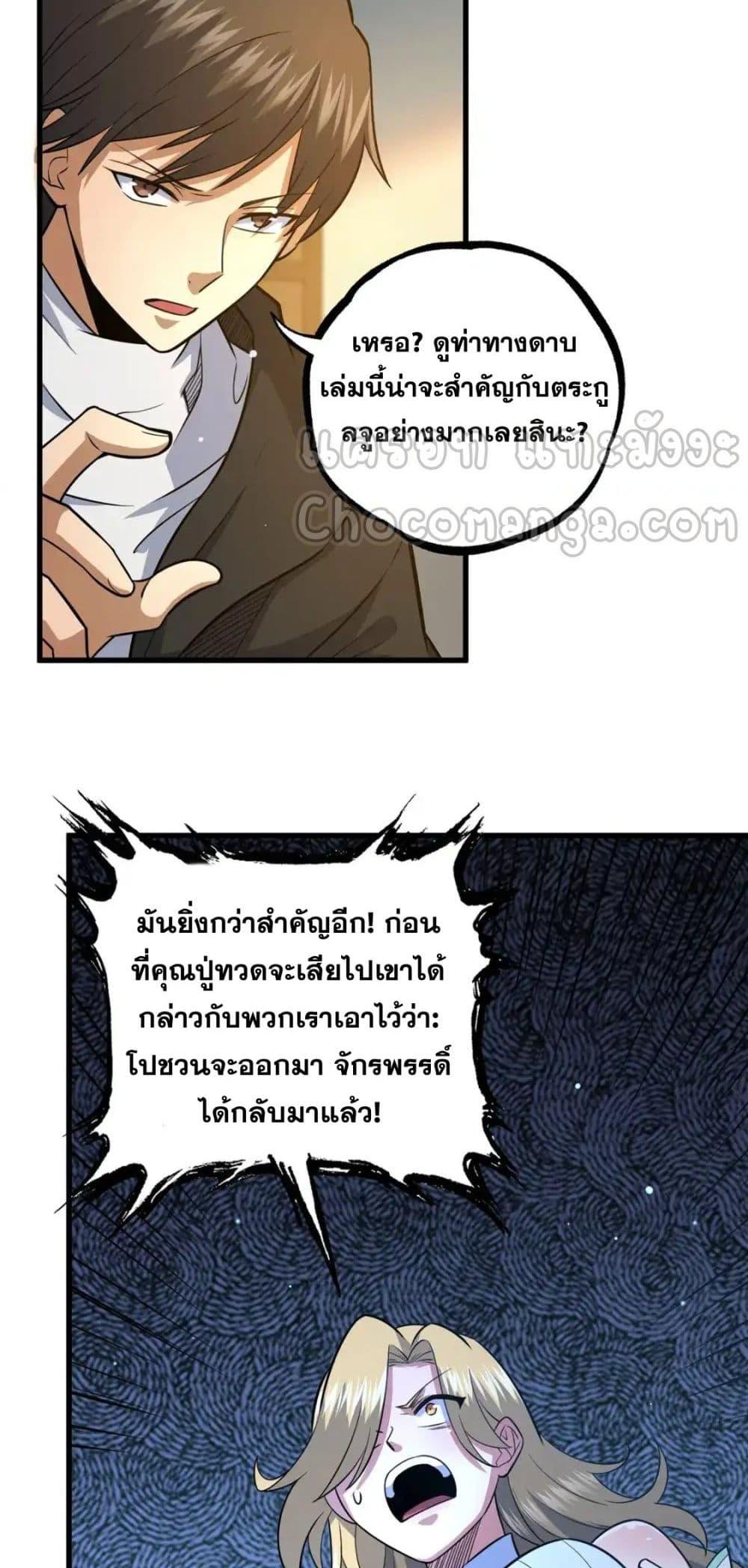 Manga-lc-com อ่านมังงะ อ่านการ์ตูน ออนไลน์ ฟรี TheBestMedica ตอนที่ 1 2 3 4 5 6 7 8 9 10 11 12 13 14 ฟรี ไม่มีโฆษณา Manga-lc - อ่าน มังงะ อ่าน การ์ตูน ออนไลน์ อ่านมังงะ ฟรี