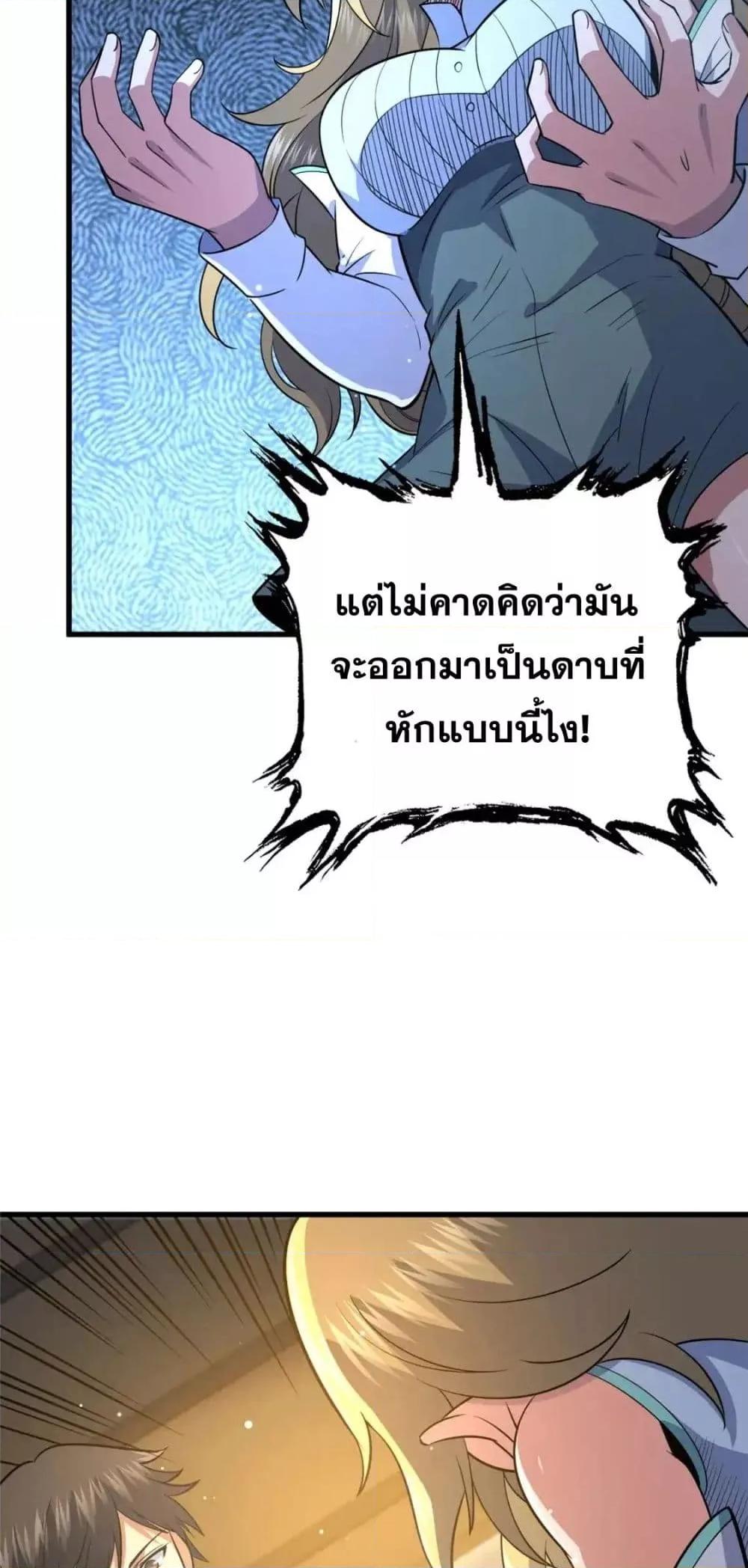 Manga-lc-com อ่านมังงะ อ่านการ์ตูน ออนไลน์ ฟรี TheBestMedica ตอนที่ 1 2 3 4 5 6 7 8 9 10 11 12 13 14 ฟรี ไม่มีโฆษณา Manga-lc - อ่าน มังงะ อ่าน การ์ตูน ออนไลน์ อ่านมังงะ ฟรี