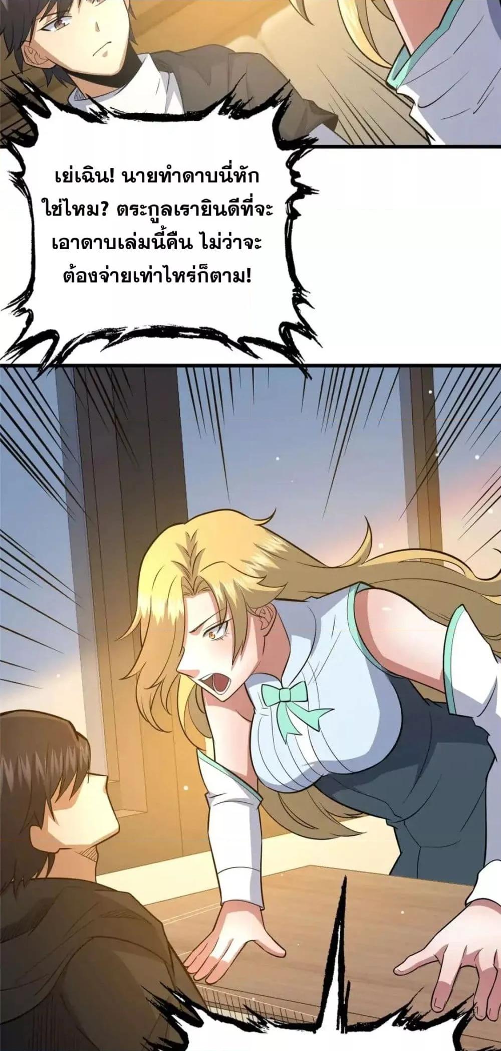 Manga-lc-com อ่านมังงะ อ่านการ์ตูน ออนไลน์ ฟรี TheBestMedica ตอนที่ 1 2 3 4 5 6 7 8 9 10 11 12 13 14 ฟรี ไม่มีโฆษณา Manga-lc - อ่าน มังงะ อ่าน การ์ตูน ออนไลน์ อ่านมังงะ ฟรี