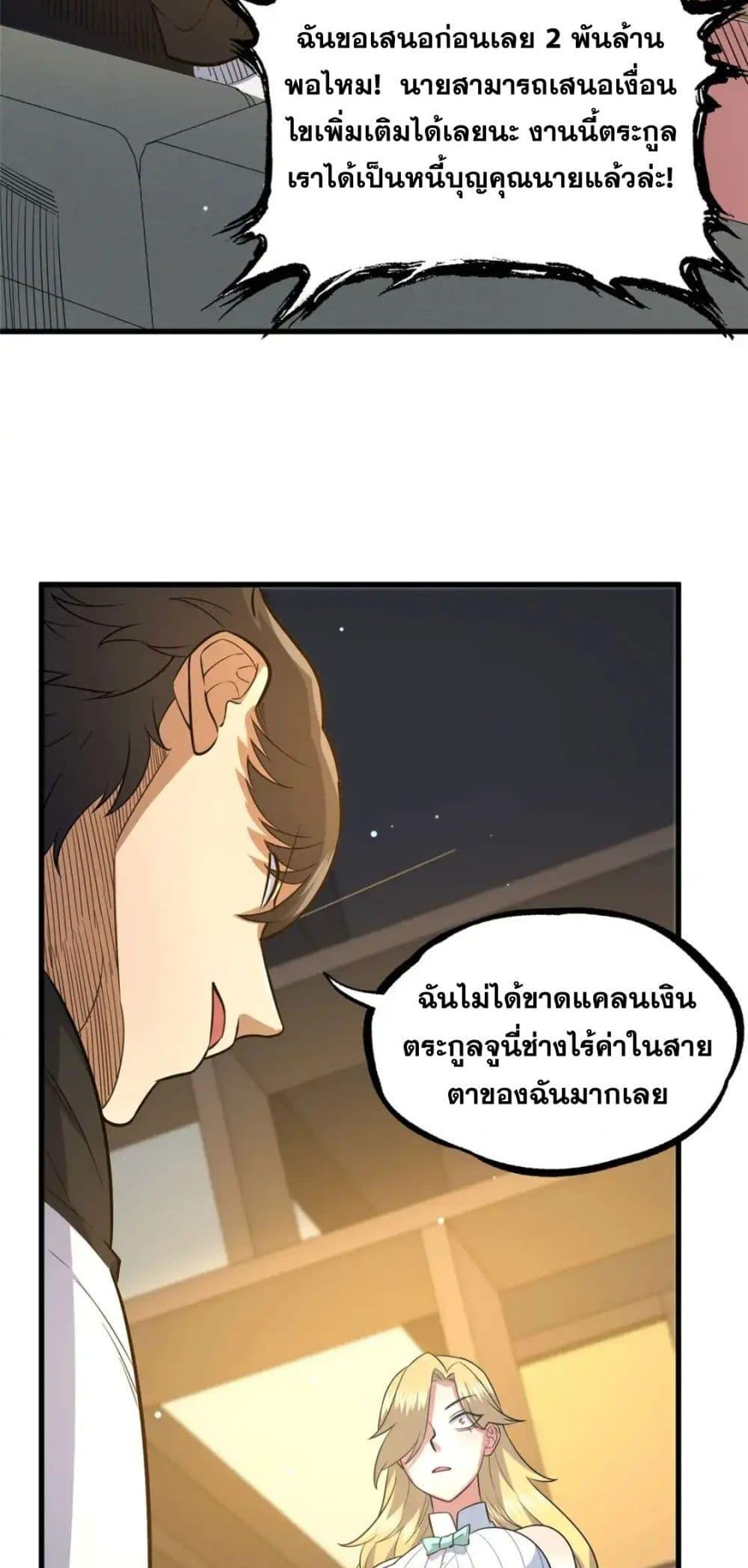 Manga-lc-com อ่านมังงะ อ่านการ์ตูน ออนไลน์ ฟรี TheBestMedica ตอนที่ 1 2 3 4 5 6 7 8 9 10 11 12 13 14 ฟรี ไม่มีโฆษณา Manga-lc - อ่าน มังงะ อ่าน การ์ตูน ออนไลน์ อ่านมังงะ ฟรี