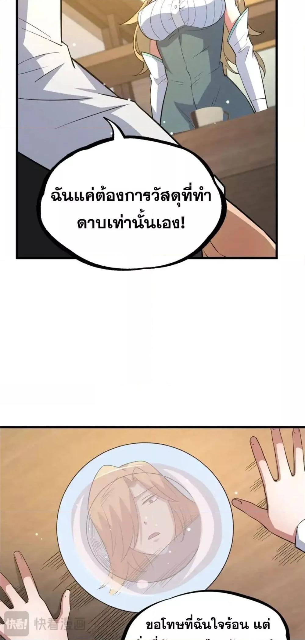 Manga-lc-com อ่านมังงะ อ่านการ์ตูน ออนไลน์ ฟรี TheBestMedica ตอนที่ 1 2 3 4 5 6 7 8 9 10 11 12 13 14 ฟรี ไม่มีโฆษณา Manga-lc - อ่าน มังงะ อ่าน การ์ตูน ออนไลน์ อ่านมังงะ ฟรี
