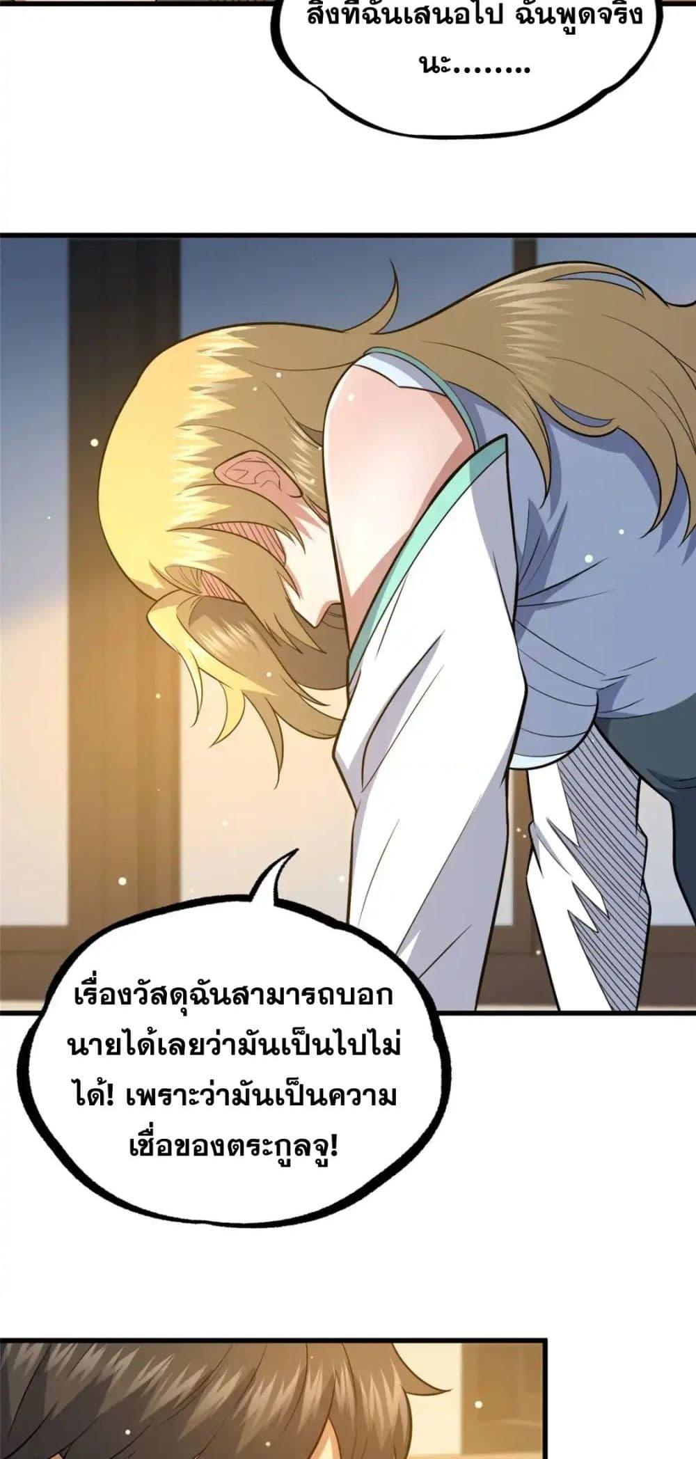 Manga-lc-com อ่านมังงะ อ่านการ์ตูน ออนไลน์ ฟรี TheBestMedica ตอนที่ 1 2 3 4 5 6 7 8 9 10 11 12 13 14 ฟรี ไม่มีโฆษณา Manga-lc - อ่าน มังงะ อ่าน การ์ตูน ออนไลน์ อ่านมังงะ ฟรี