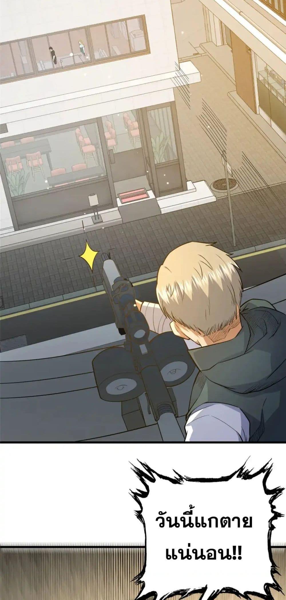 Manga-lc-com อ่านมังงะ อ่านการ์ตูน ออนไลน์ ฟรี TheBestMedica ตอนที่ 1 2 3 4 5 6 7 8 9 10 11 12 13 14 ฟรี ไม่มีโฆษณา Manga-lc - อ่าน มังงะ อ่าน การ์ตูน ออนไลน์ อ่านมังงะ ฟรี