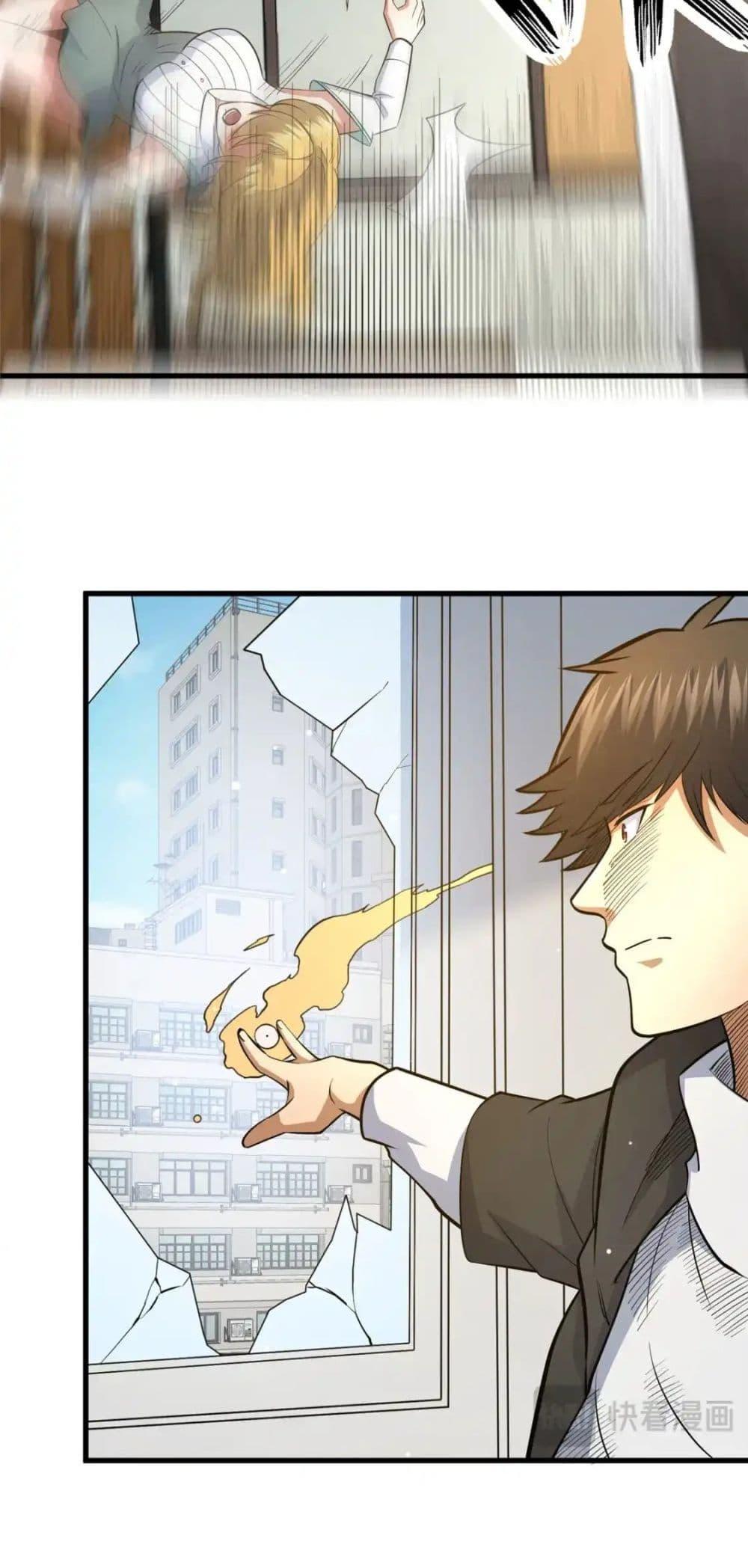 Manga-lc-com อ่านมังงะ อ่านการ์ตูน ออนไลน์ ฟรี TheBestMedica ตอนที่ 1 2 3 4 5 6 7 8 9 10 11 12 13 14 ฟรี ไม่มีโฆษณา Manga-lc - อ่าน มังงะ อ่าน การ์ตูน ออนไลน์ อ่านมังงะ ฟรี