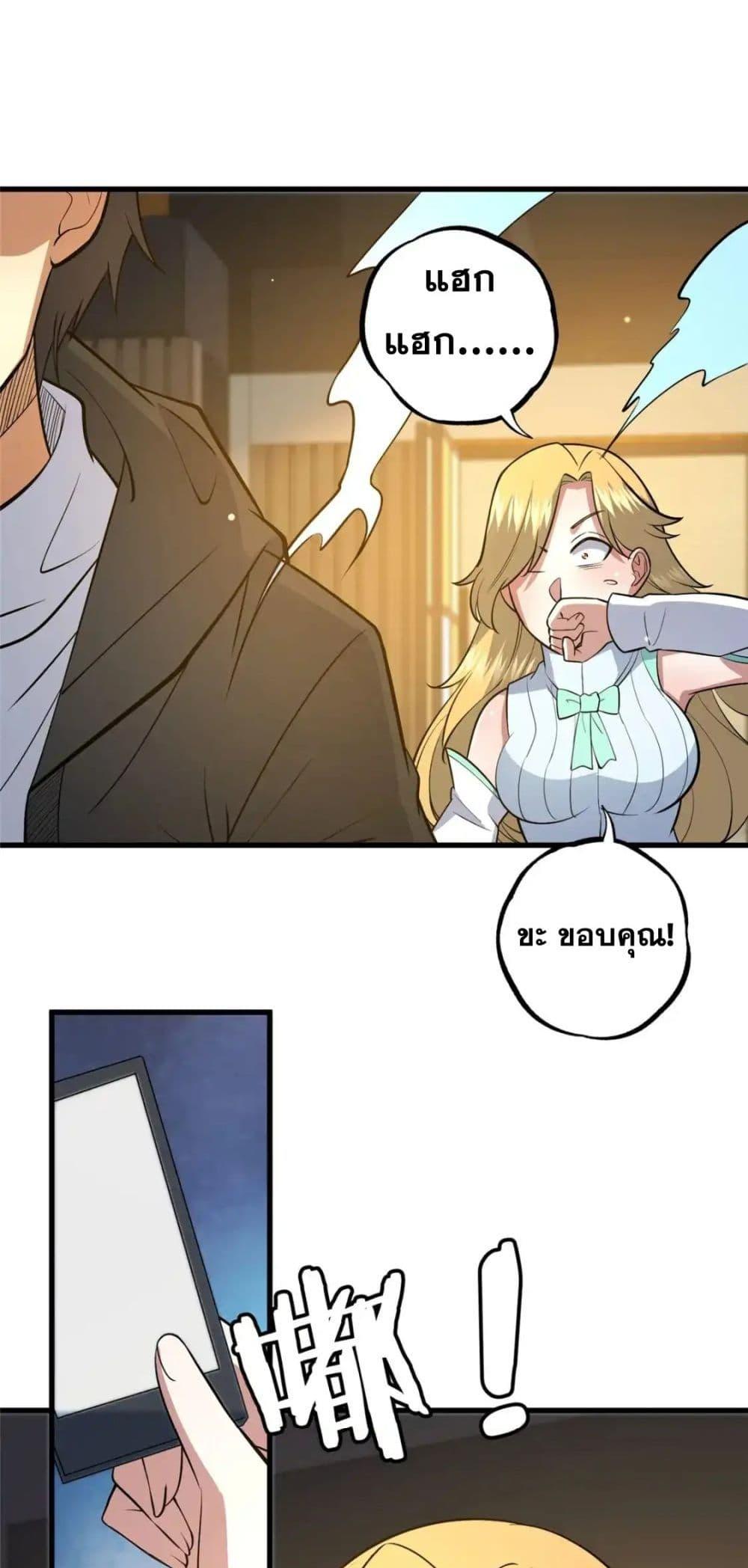 Manga-lc-com อ่านมังงะ อ่านการ์ตูน ออนไลน์ ฟรี TheBestMedica ตอนที่ 1 2 3 4 5 6 7 8 9 10 11 12 13 14 ฟรี ไม่มีโฆษณา Manga-lc - อ่าน มังงะ อ่าน การ์ตูน ออนไลน์ อ่านมังงะ ฟรี