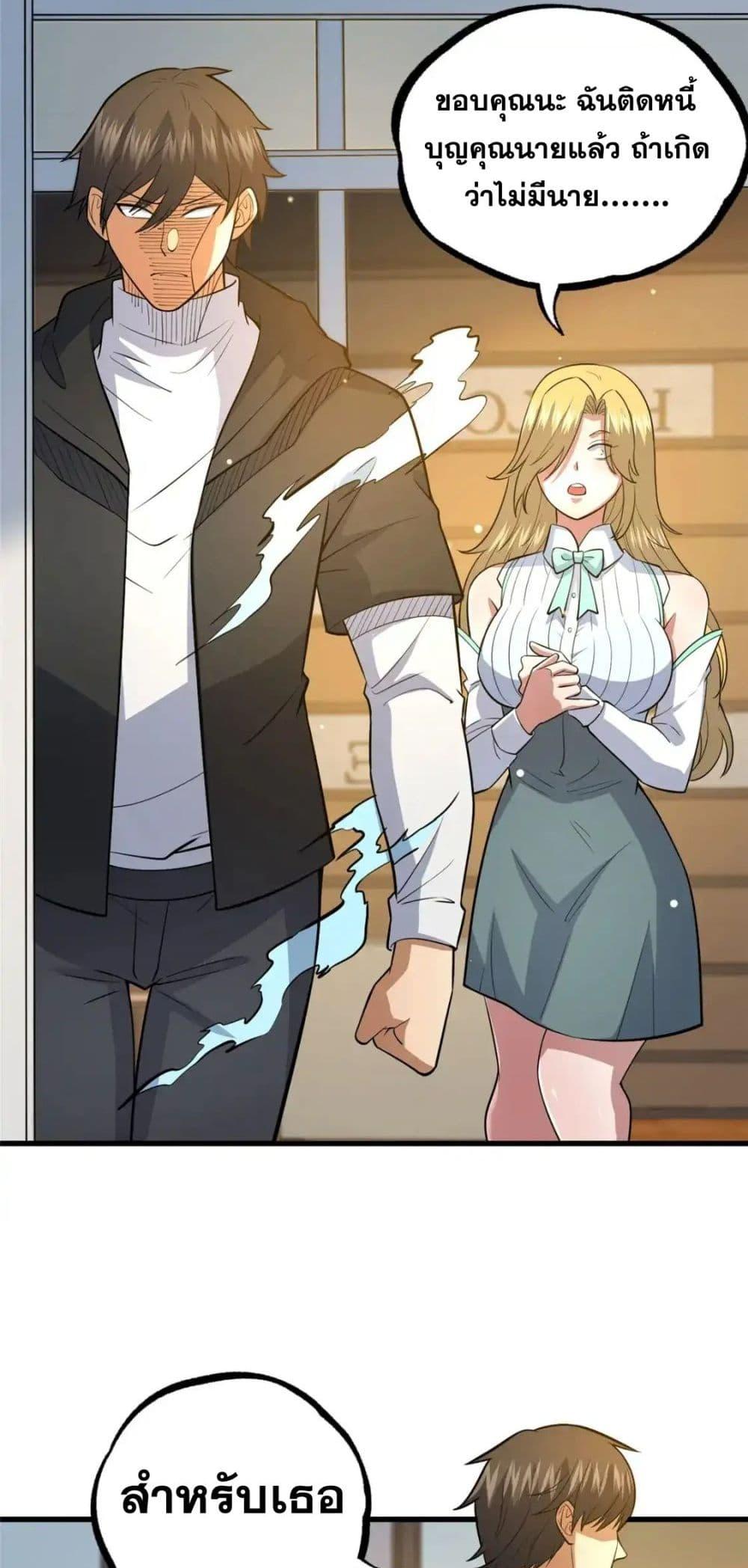 Manga-lc-com อ่านมังงะ อ่านการ์ตูน ออนไลน์ ฟรี TheBestMedica ตอนที่ 1 2 3 4 5 6 7 8 9 10 11 12 13 14 ฟรี ไม่มีโฆษณา Manga-lc - อ่าน มังงะ อ่าน การ์ตูน ออนไลน์ อ่านมังงะ ฟรี