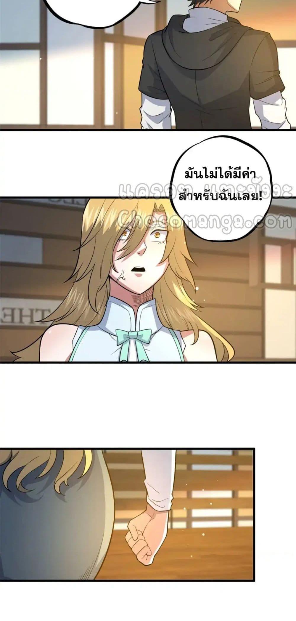 Manga-lc-com อ่านมังงะ อ่านการ์ตูน ออนไลน์ ฟรี TheBestMedica ตอนที่ 1 2 3 4 5 6 7 8 9 10 11 12 13 14 ฟรี ไม่มีโฆษณา Manga-lc - อ่าน มังงะ อ่าน การ์ตูน ออนไลน์ อ่านมังงะ ฟรี