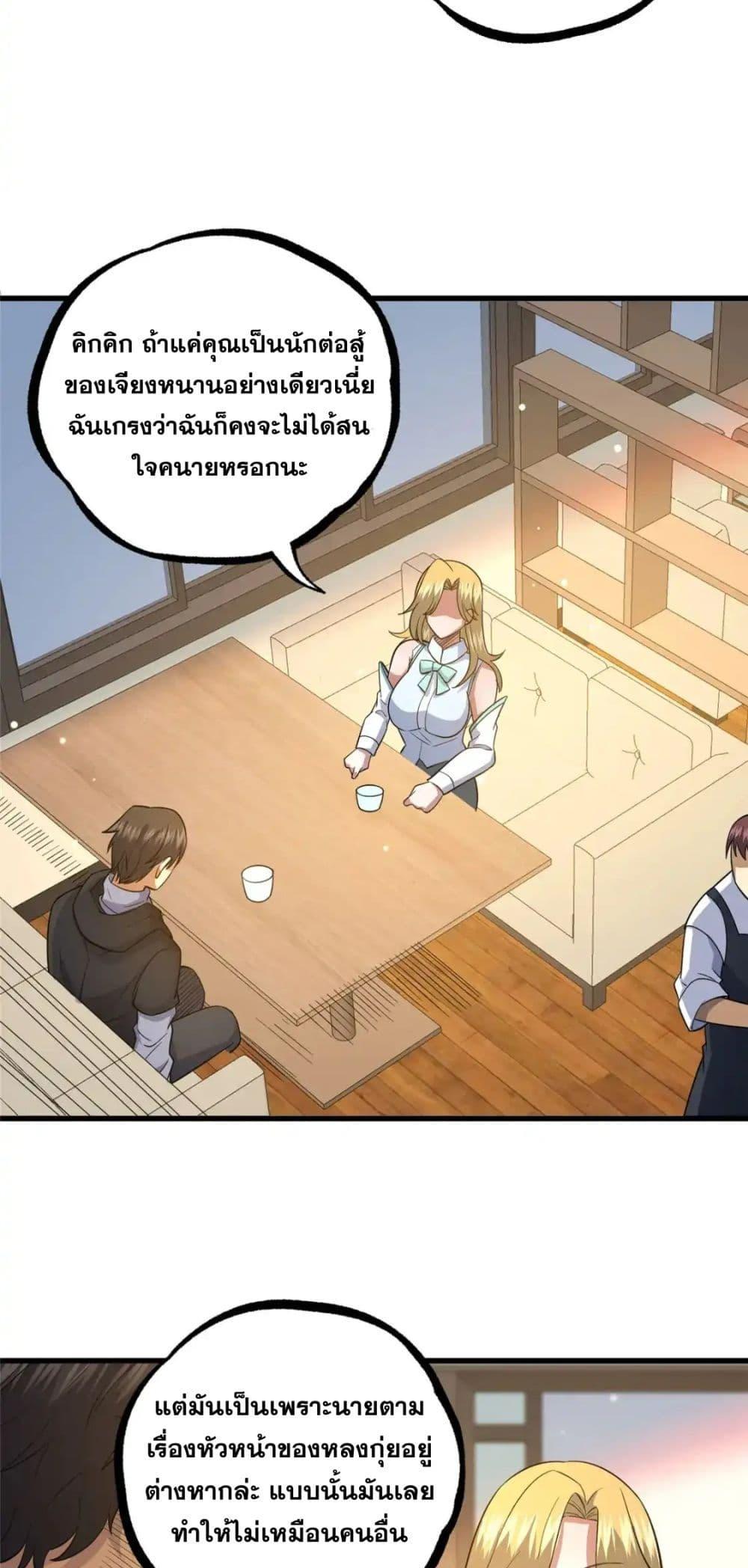 Manga-lc-com อ่านมังงะ อ่านการ์ตูน ออนไลน์ ฟรี TheBestMedica ตอนที่ 1 2 3 4 5 6 7 8 9 10 11 12 13 14 ฟรี ไม่มีโฆษณา Manga-lc - อ่าน มังงะ อ่าน การ์ตูน ออนไลน์ อ่านมังงะ ฟรี