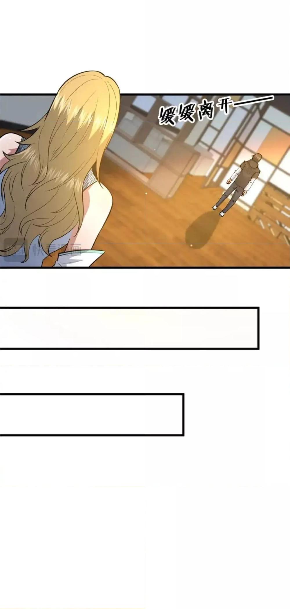 Manga-lc-com อ่านมังงะ อ่านการ์ตูน ออนไลน์ ฟรี TheBestMedica ตอนที่ 1 2 3 4 5 6 7 8 9 10 11 12 13 14 ฟรี ไม่มีโฆษณา Manga-lc - อ่าน มังงะ อ่าน การ์ตูน ออนไลน์ อ่านมังงะ ฟรี