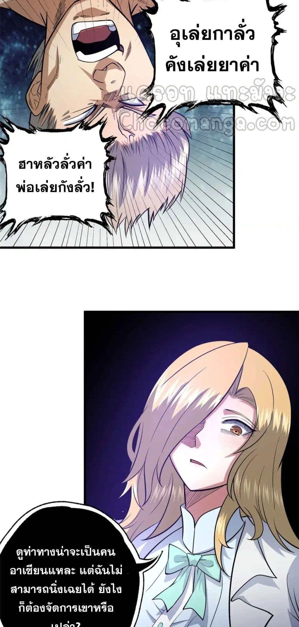 Manga-lc-com อ่านมังงะ อ่านการ์ตูน ออนไลน์ ฟรี TheBestMedica ตอนที่ 1 2 3 4 5 6 7 8 9 10 11 12 13 14 ฟรี ไม่มีโฆษณา Manga-lc - อ่าน มังงะ อ่าน การ์ตูน ออนไลน์ อ่านมังงะ ฟรี