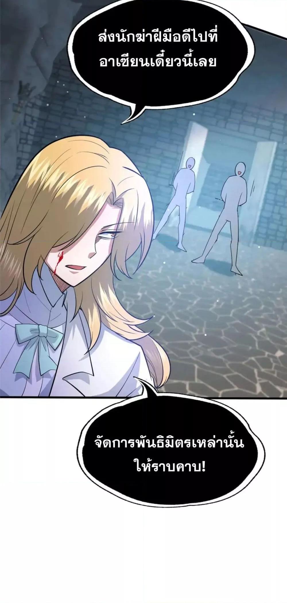 Manga-lc-com อ่านมังงะ อ่านการ์ตูน ออนไลน์ ฟรี TheBestMedica ตอนที่ 1 2 3 4 5 6 7 8 9 10 11 12 13 14 ฟรี ไม่มีโฆษณา Manga-lc - อ่าน มังงะ อ่าน การ์ตูน ออนไลน์ อ่านมังงะ ฟรี