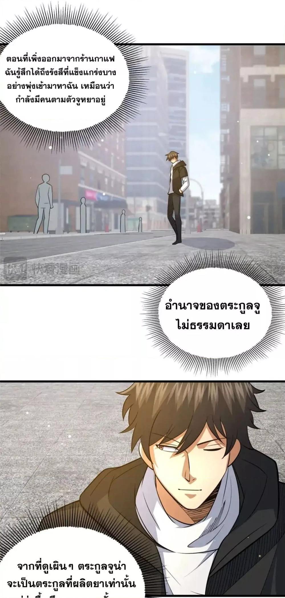 Manga-lc-com อ่านมังงะ อ่านการ์ตูน ออนไลน์ ฟรี TheBestMedica ตอนที่ 1 2 3 4 5 6 7 8 9 10 11 12 13 14 ฟรี ไม่มีโฆษณา Manga-lc - อ่าน มังงะ อ่าน การ์ตูน ออนไลน์ อ่านมังงะ ฟรี