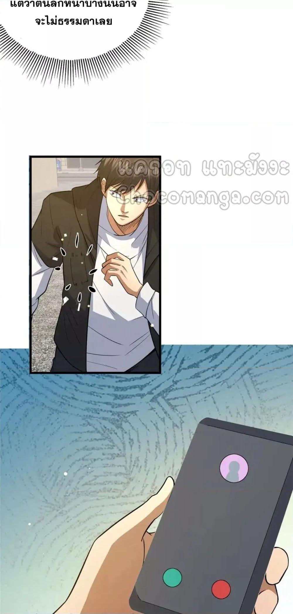 Manga-lc-com อ่านมังงะ อ่านการ์ตูน ออนไลน์ ฟรี TheBestMedica ตอนที่ 1 2 3 4 5 6 7 8 9 10 11 12 13 14 ฟรี ไม่มีโฆษณา Manga-lc - อ่าน มังงะ อ่าน การ์ตูน ออนไลน์ อ่านมังงะ ฟรี