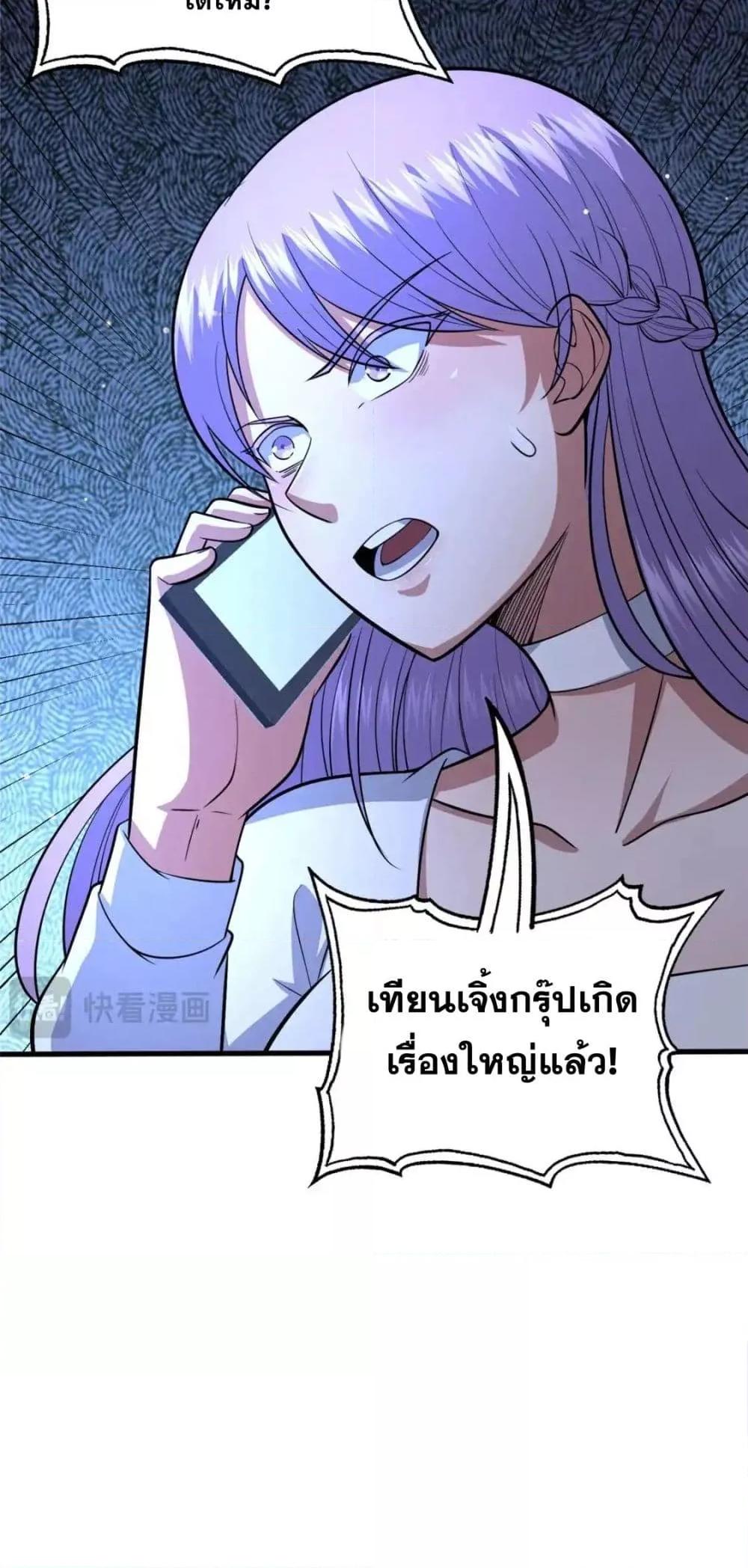 Manga-lc-com อ่านมังงะ อ่านการ์ตูน ออนไลน์ ฟรี TheBestMedica ตอนที่ 1 2 3 4 5 6 7 8 9 10 11 12 13 14 ฟรี ไม่มีโฆษณา Manga-lc - อ่าน มังงะ อ่าน การ์ตูน ออนไลน์ อ่านมังงะ ฟรี