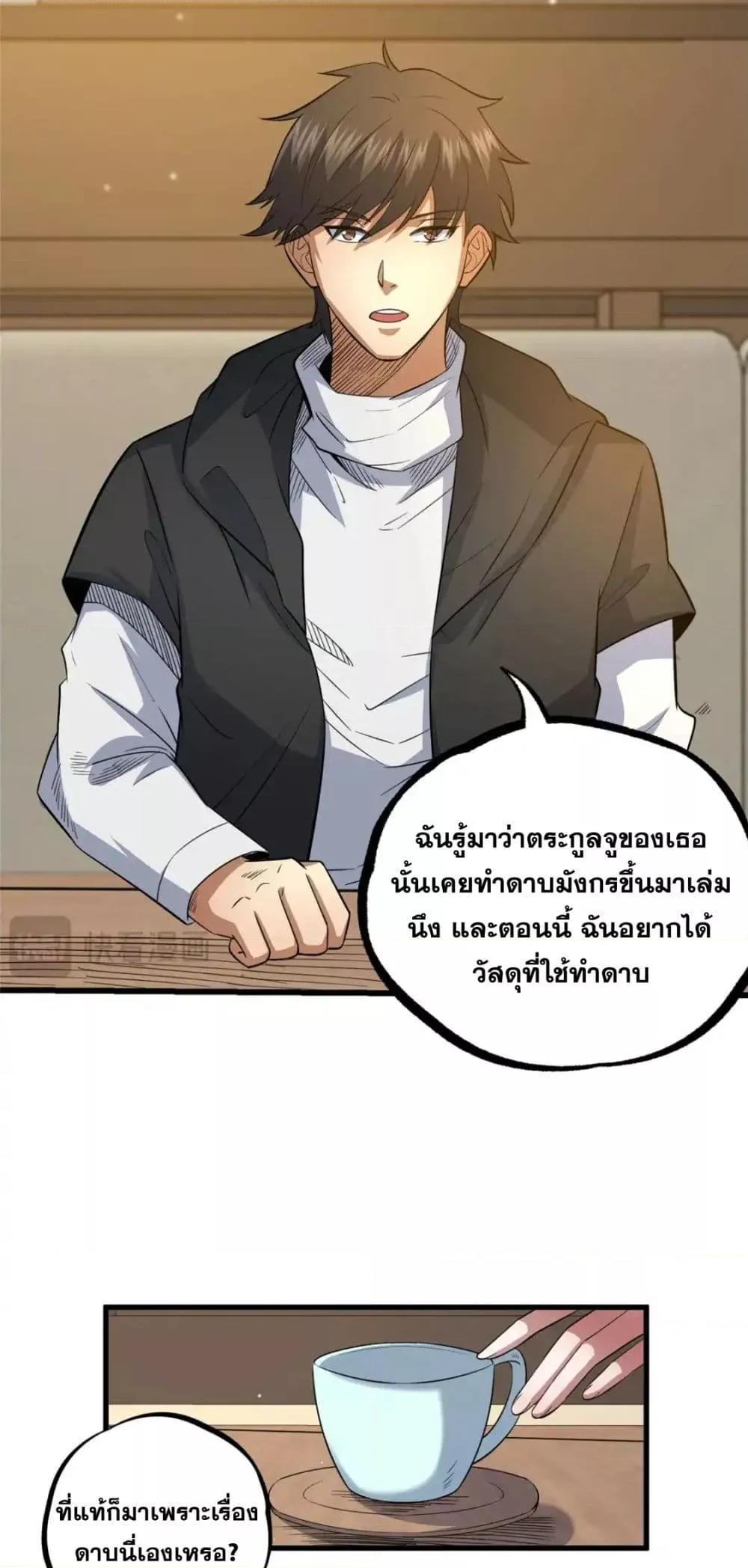 Manga-lc-com อ่านมังงะ อ่านการ์ตูน ออนไลน์ ฟรี TheBestMedica ตอนที่ 1 2 3 4 5 6 7 8 9 10 11 12 13 14 ฟรี ไม่มีโฆษณา Manga-lc - อ่าน มังงะ อ่าน การ์ตูน ออนไลน์ อ่านมังงะ ฟรี