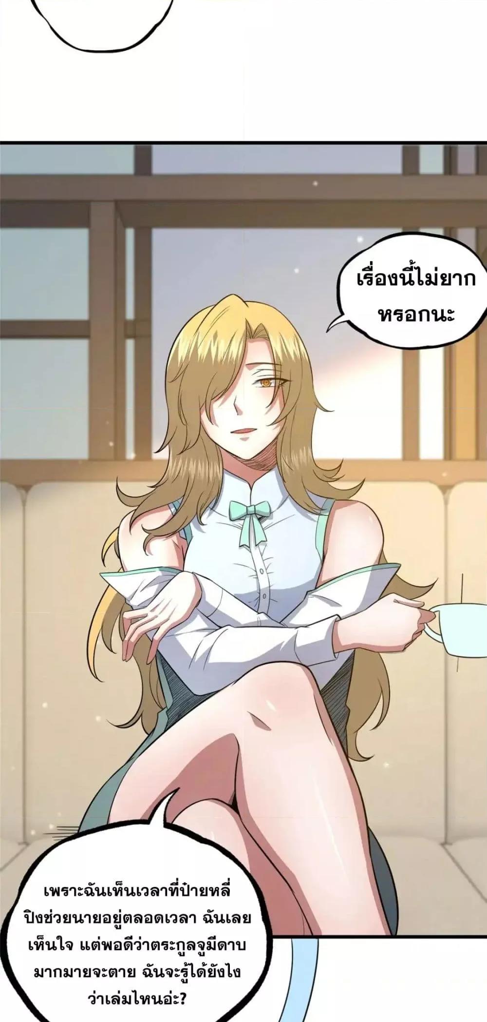 Manga-lc-com อ่านมังงะ อ่านการ์ตูน ออนไลน์ ฟรี TheBestMedica ตอนที่ 1 2 3 4 5 6 7 8 9 10 11 12 13 14 ฟรี ไม่มีโฆษณา Manga-lc - อ่าน มังงะ อ่าน การ์ตูน ออนไลน์ อ่านมังงะ ฟรี