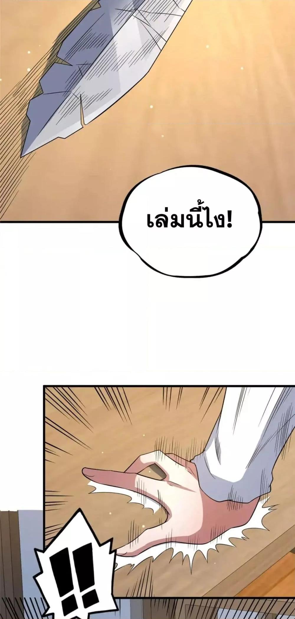 Manga-lc-com อ่านมังงะ อ่านการ์ตูน ออนไลน์ ฟรี TheBestMedica ตอนที่ 1 2 3 4 5 6 7 8 9 10 11 12 13 14 ฟรี ไม่มีโฆษณา Manga-lc - อ่าน มังงะ อ่าน การ์ตูน ออนไลน์ อ่านมังงะ ฟรี