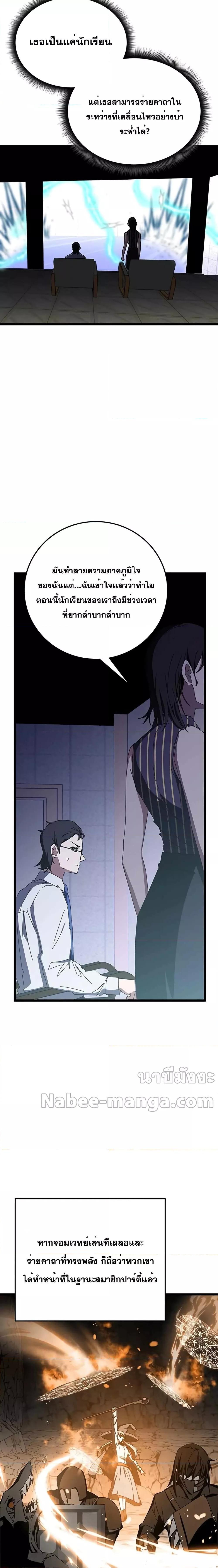 Manga-lc-com อ่านมังงะ อ่านการ์ตูน ออนไลน์ ฟรี Transcension Academy ตอนที่ 1 2 3 4 5 6 7 8 9 10 11 12 13 14 ฟรี ไม่มีโฆษณา Manga-lc - อ่าน มังงะ อ่าน การ์ตูน ออนไลน์ อ่านมังงะ ฟรี