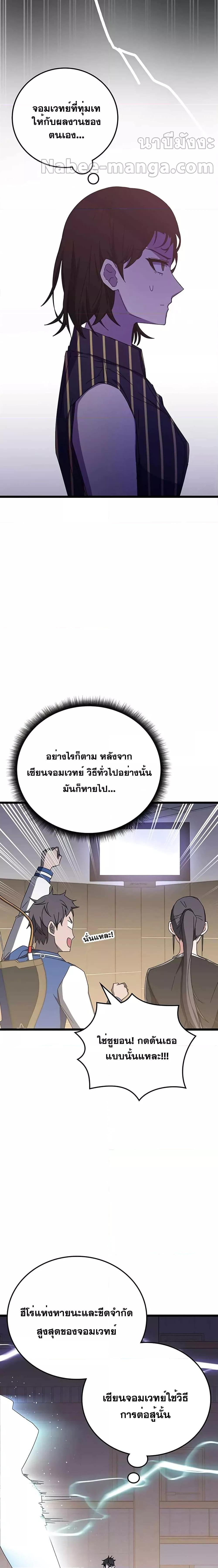 Manga-lc-com อ่านมังงะ อ่านการ์ตูน ออนไลน์ ฟรี Transcension Academy ตอนที่ 1 2 3 4 5 6 7 8 9 10 11 12 13 14 ฟรี ไม่มีโฆษณา Manga-lc - อ่าน มังงะ อ่าน การ์ตูน ออนไลน์ อ่านมังงะ ฟรี