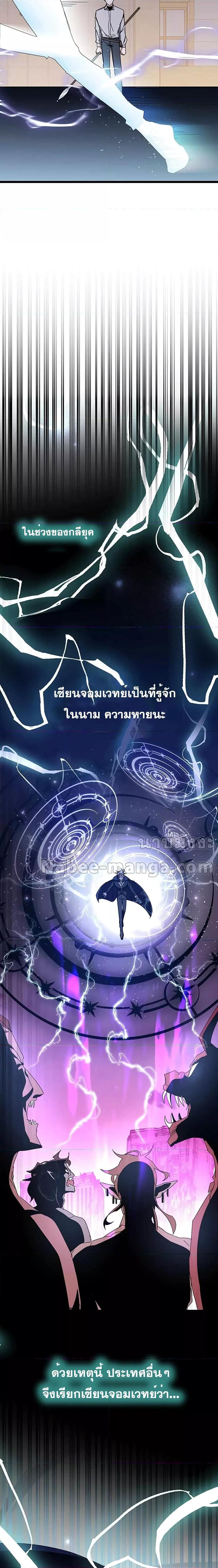 Manga-lc-com อ่านมังงะ อ่านการ์ตูน ออนไลน์ ฟรี Transcension Academy ตอนที่ 1 2 3 4 5 6 7 8 9 10 11 12 13 14 ฟรี ไม่มีโฆษณา Manga-lc - อ่าน มังงะ อ่าน การ์ตูน ออนไลน์ อ่านมังงะ ฟรี