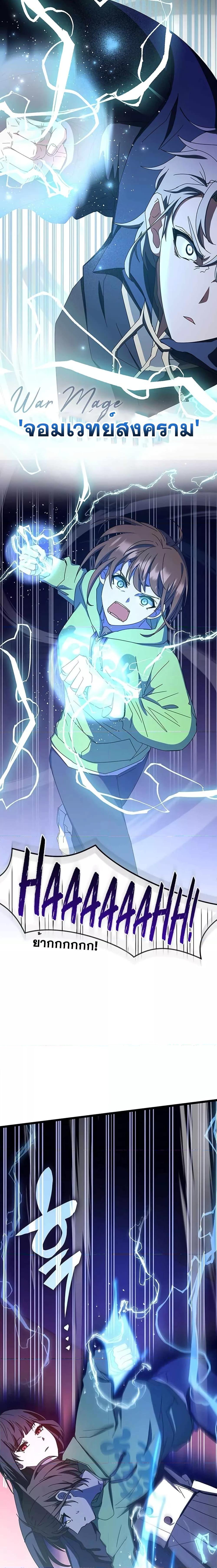 Manga-lc-com อ่านมังงะ อ่านการ์ตูน ออนไลน์ ฟรี Transcension Academy ตอนที่ 1 2 3 4 5 6 7 8 9 10 11 12 13 14 ฟรี ไม่มีโฆษณา Manga-lc - อ่าน มังงะ อ่าน การ์ตูน ออนไลน์ อ่านมังงะ ฟรี