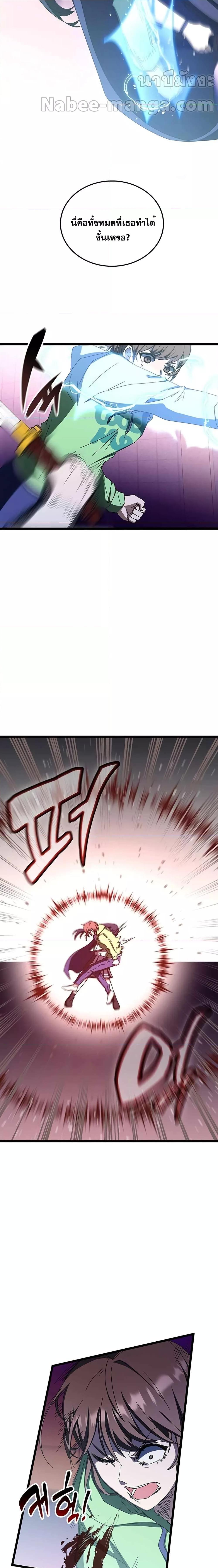 Manga-lc-com อ่านมังงะ อ่านการ์ตูน ออนไลน์ ฟรี Transcension Academy ตอนที่ 1 2 3 4 5 6 7 8 9 10 11 12 13 14 ฟรี ไม่มีโฆษณา Manga-lc - อ่าน มังงะ อ่าน การ์ตูน ออนไลน์ อ่านมังงะ ฟรี