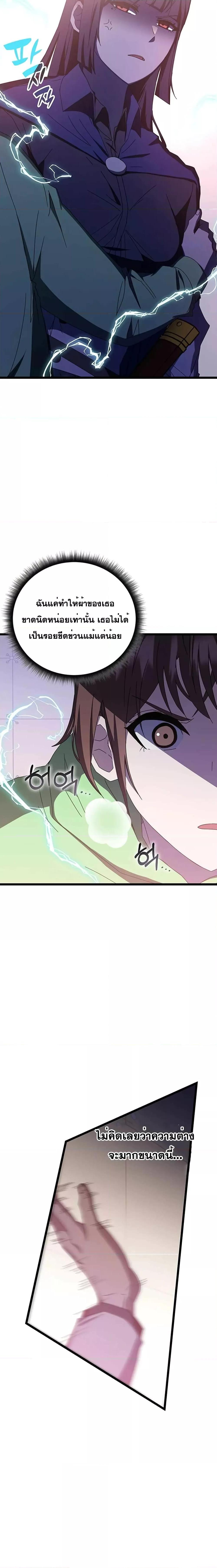 Manga-lc-com อ่านมังงะ อ่านการ์ตูน ออนไลน์ ฟรี Transcension Academy ตอนที่ 1 2 3 4 5 6 7 8 9 10 11 12 13 14 ฟรี ไม่มีโฆษณา Manga-lc - อ่าน มังงะ อ่าน การ์ตูน ออนไลน์ อ่านมังงะ ฟรี