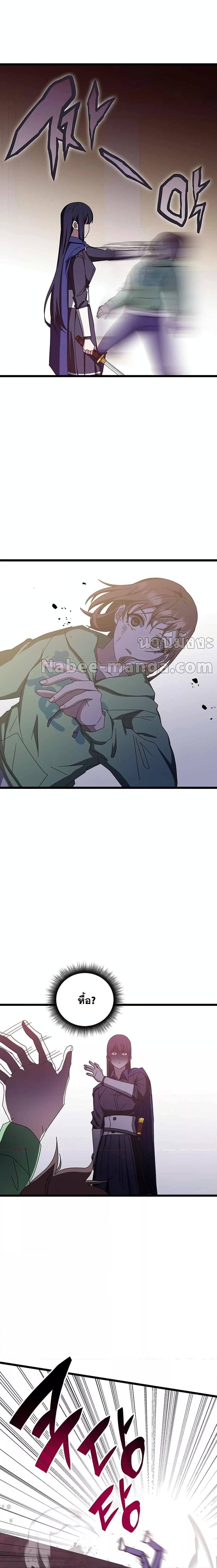 Manga-lc-com อ่านมังงะ อ่านการ์ตูน ออนไลน์ ฟรี Transcension Academy ตอนที่ 1 2 3 4 5 6 7 8 9 10 11 12 13 14 ฟรี ไม่มีโฆษณา Manga-lc - อ่าน มังงะ อ่าน การ์ตูน ออนไลน์ อ่านมังงะ ฟรี