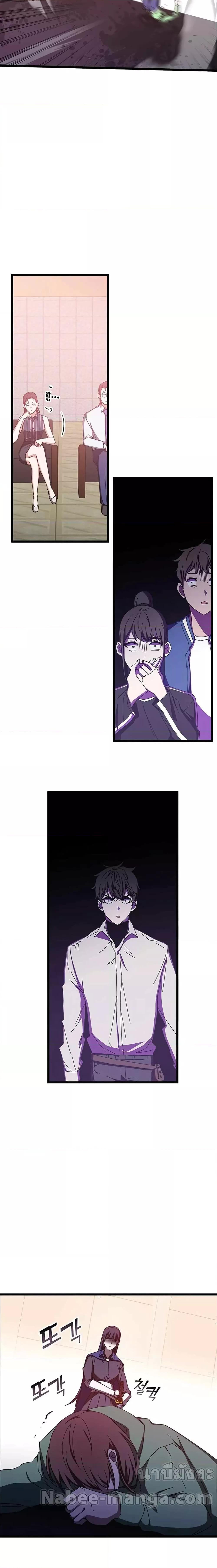 Manga-lc-com อ่านมังงะ อ่านการ์ตูน ออนไลน์ ฟรี Transcension Academy ตอนที่ 1 2 3 4 5 6 7 8 9 10 11 12 13 14 ฟรี ไม่มีโฆษณา Manga-lc - อ่าน มังงะ อ่าน การ์ตูน ออนไลน์ อ่านมังงะ ฟรี