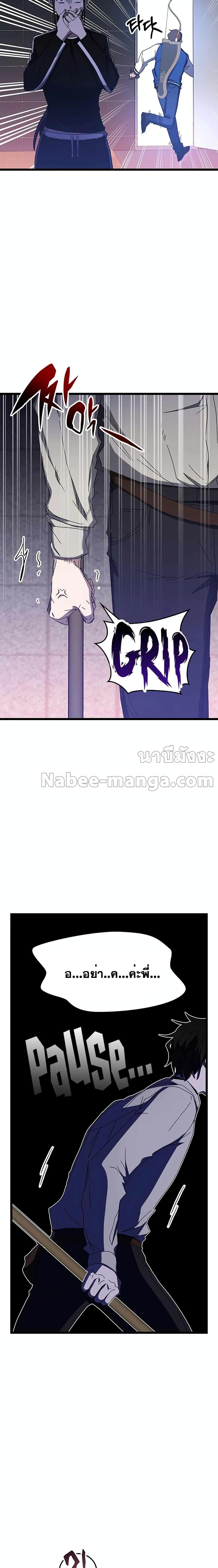 Manga-lc-com อ่านมังงะ อ่านการ์ตูน ออนไลน์ ฟรี Transcension Academy ตอนที่ 1 2 3 4 5 6 7 8 9 10 11 12 13 14 ฟรี ไม่มีโฆษณา Manga-lc - อ่าน มังงะ อ่าน การ์ตูน ออนไลน์ อ่านมังงะ ฟรี